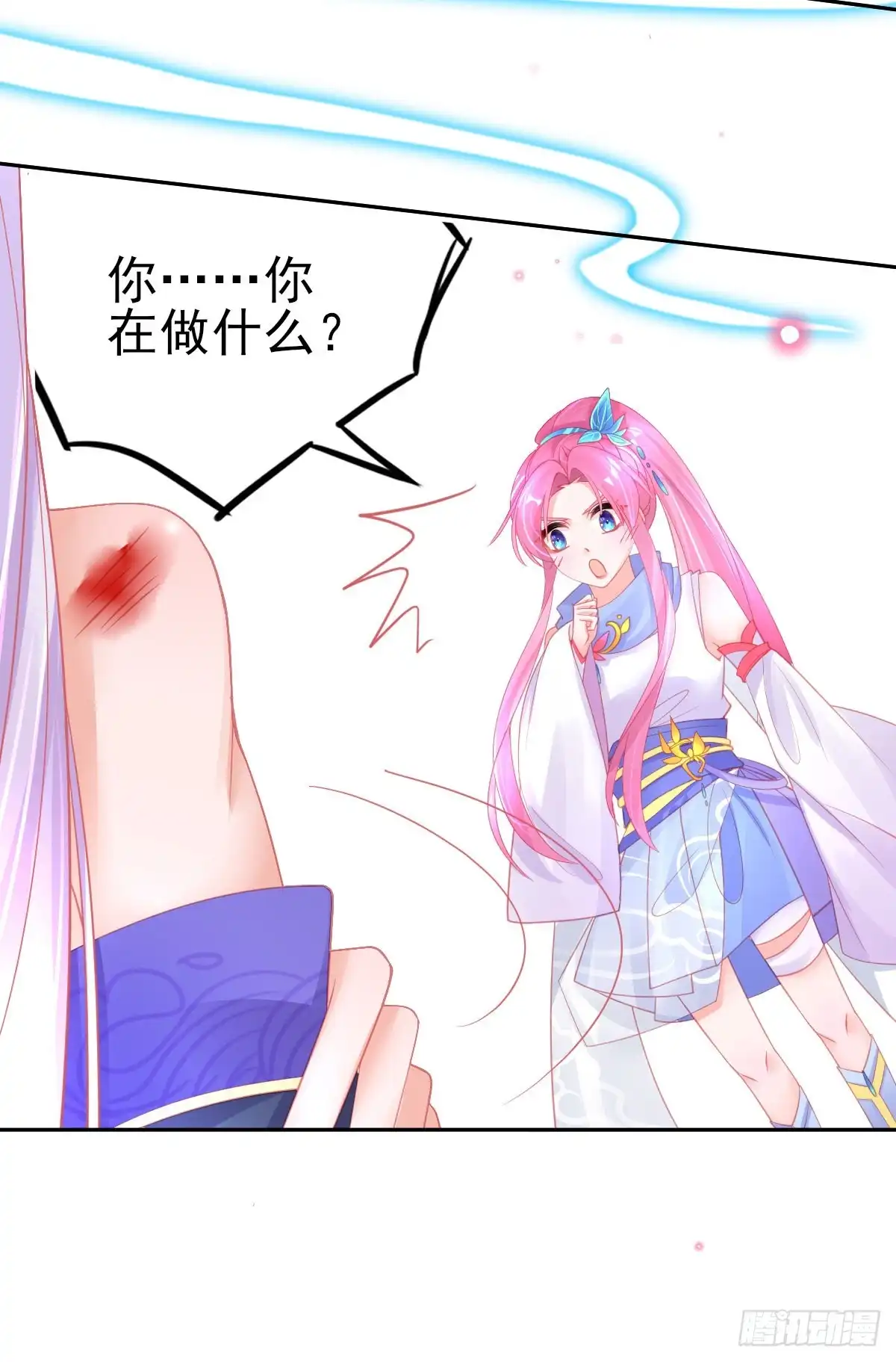本王妃神藤在手 第58话 重生技能？太变态了吧 第13页