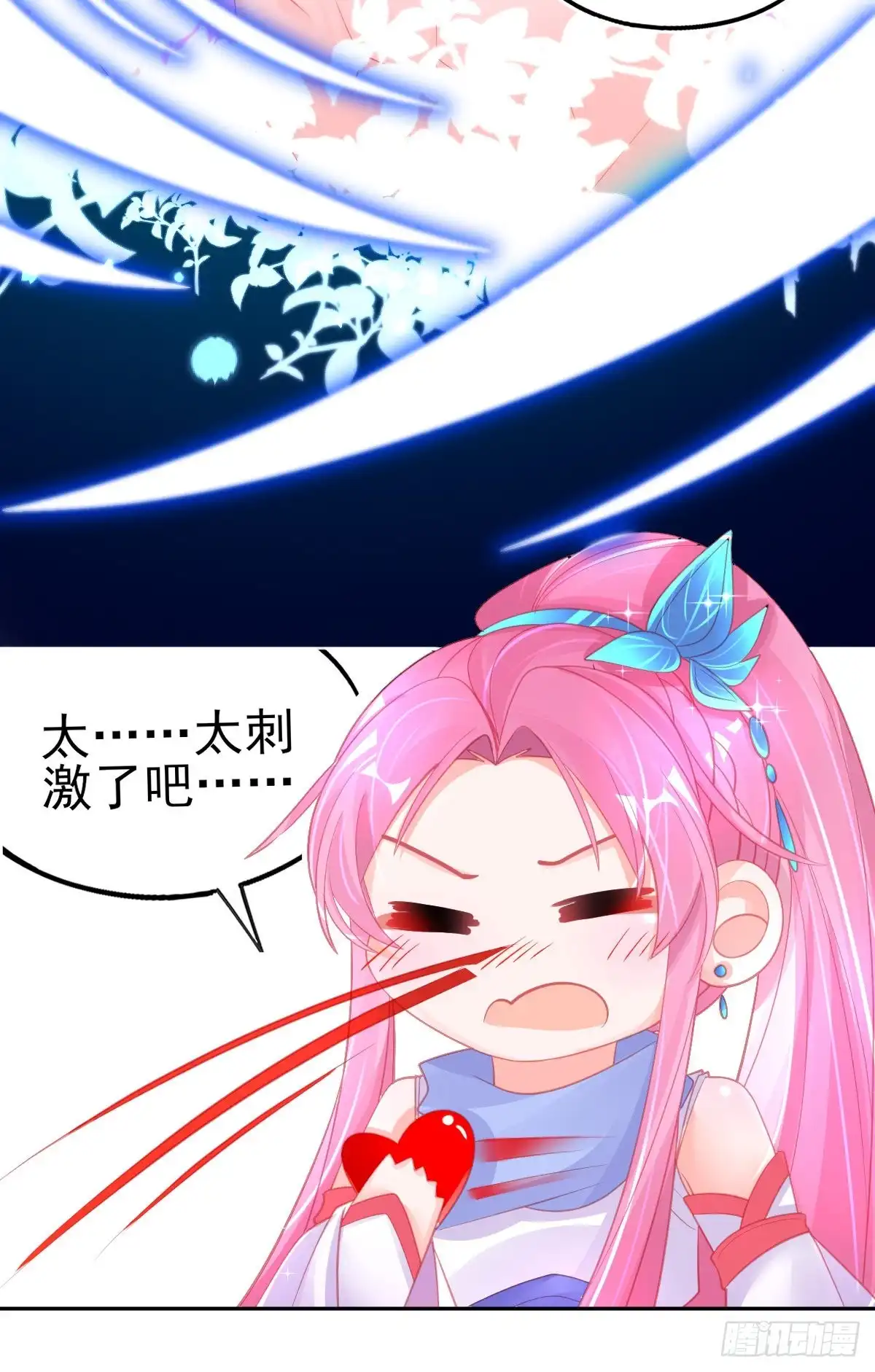 本王妃神藤在手 第58话 重生技能？太变态了吧 第34页