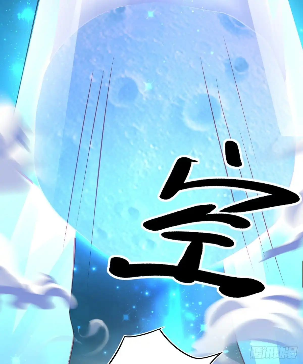 本王妃神藤在手 第58话 重生技能？太变态了吧 第24页