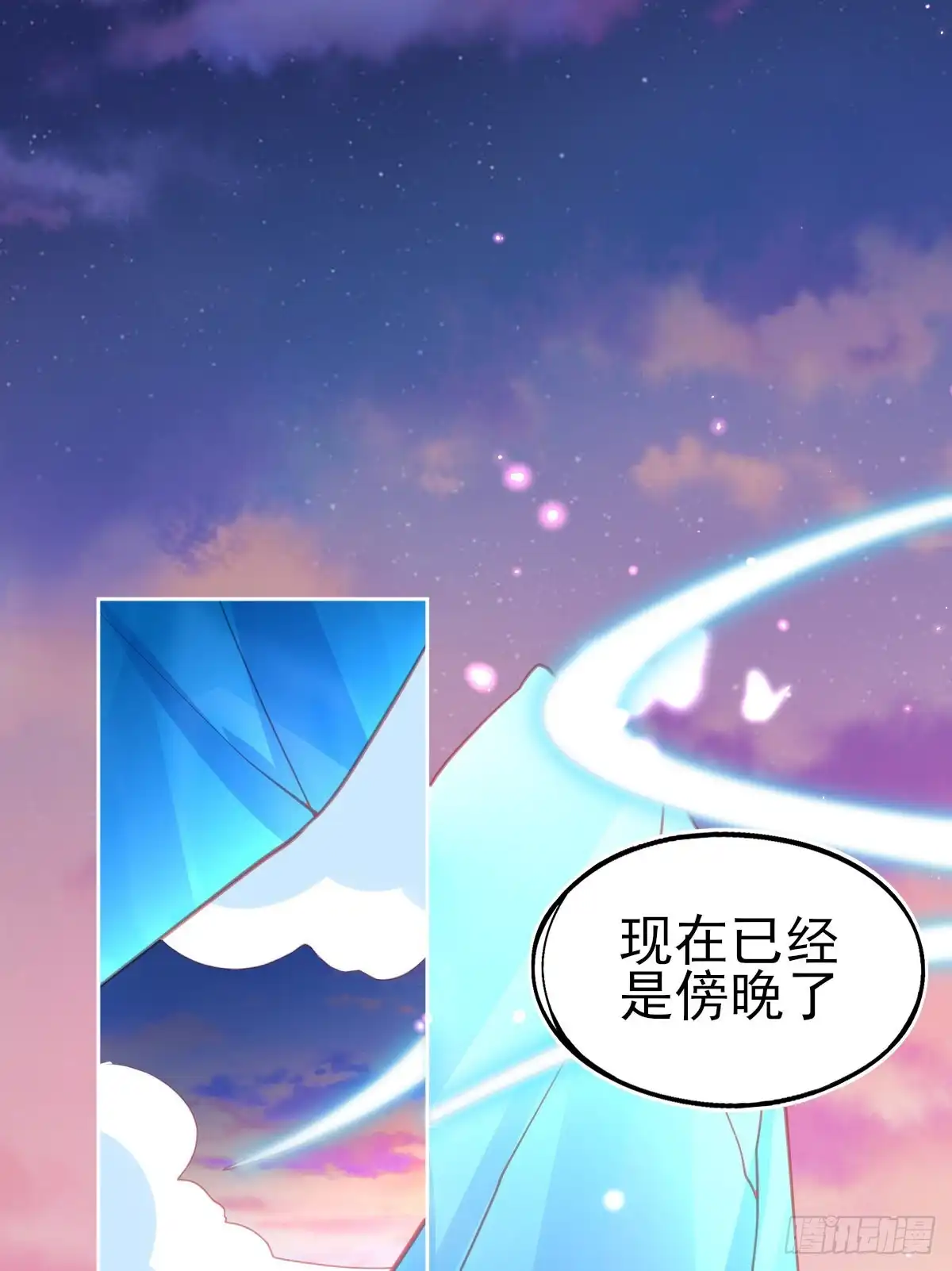 本王妃神藤在手 第58话 重生技能？太变态了吧 第3页