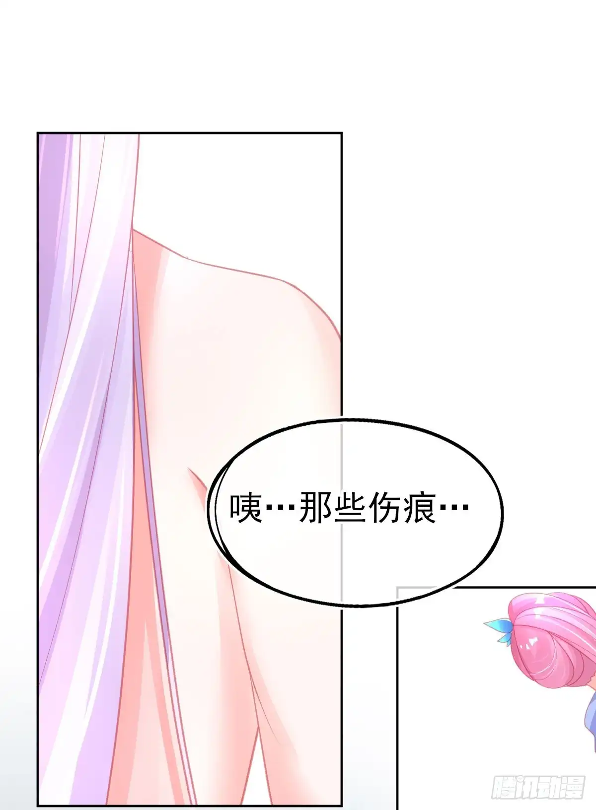 本王妃神藤在手 第58话 重生技能？太变态了吧 第35页