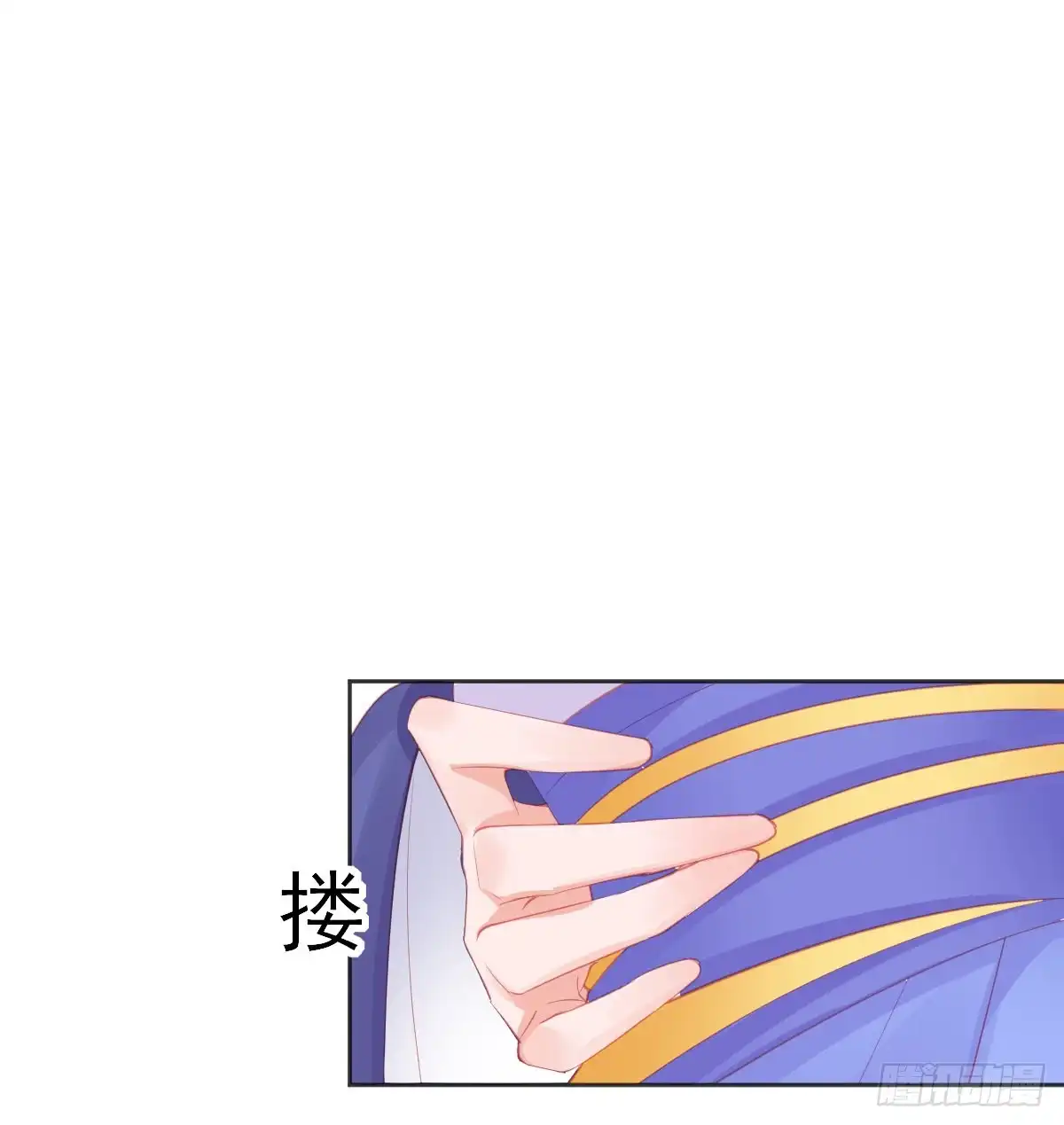 本王妃神藤在手 第60话 空间手镯？也太大了！ 第3页