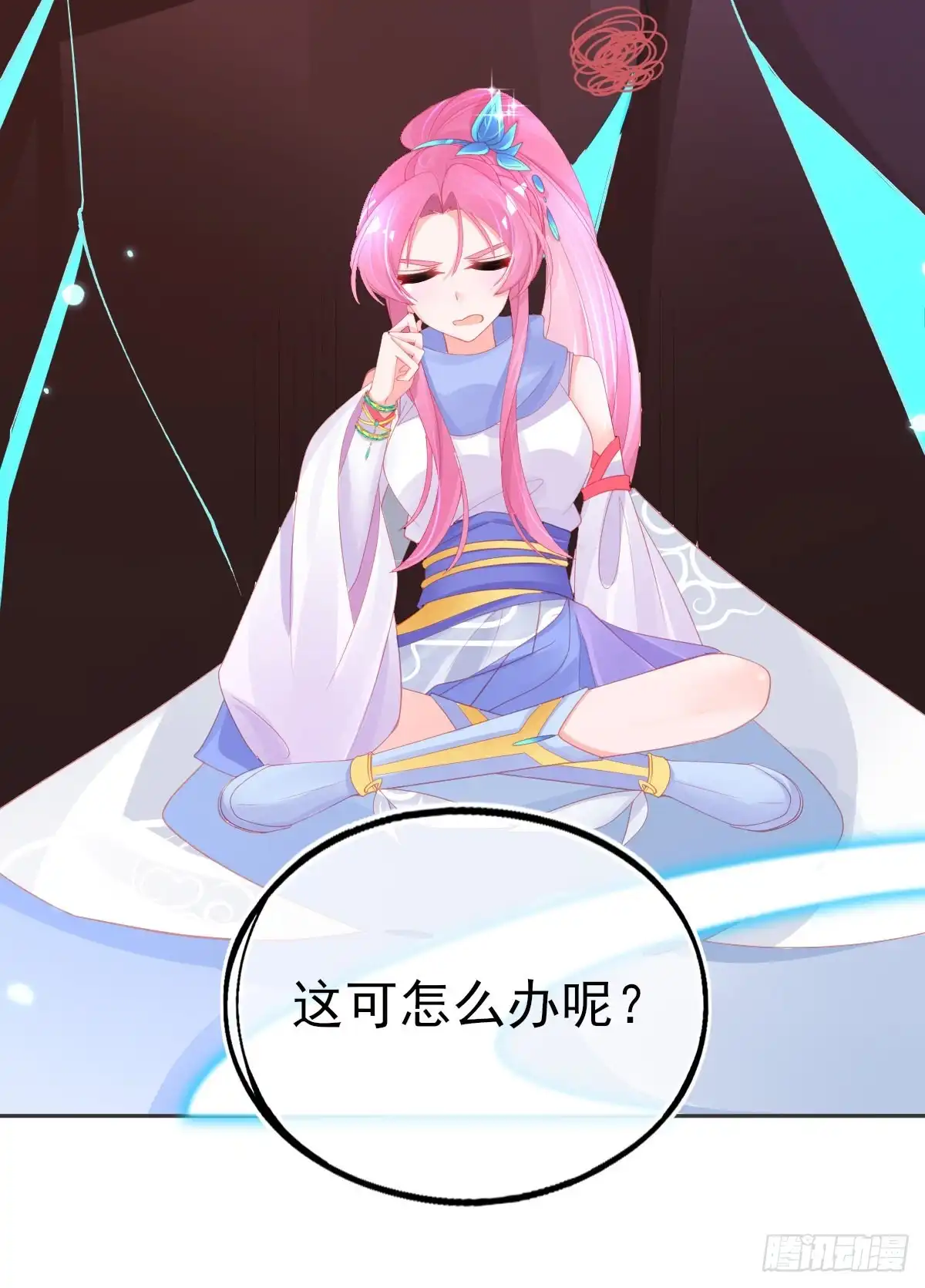 本王妃神藤在手 第60话 空间手镯？也太大了！ 第24页