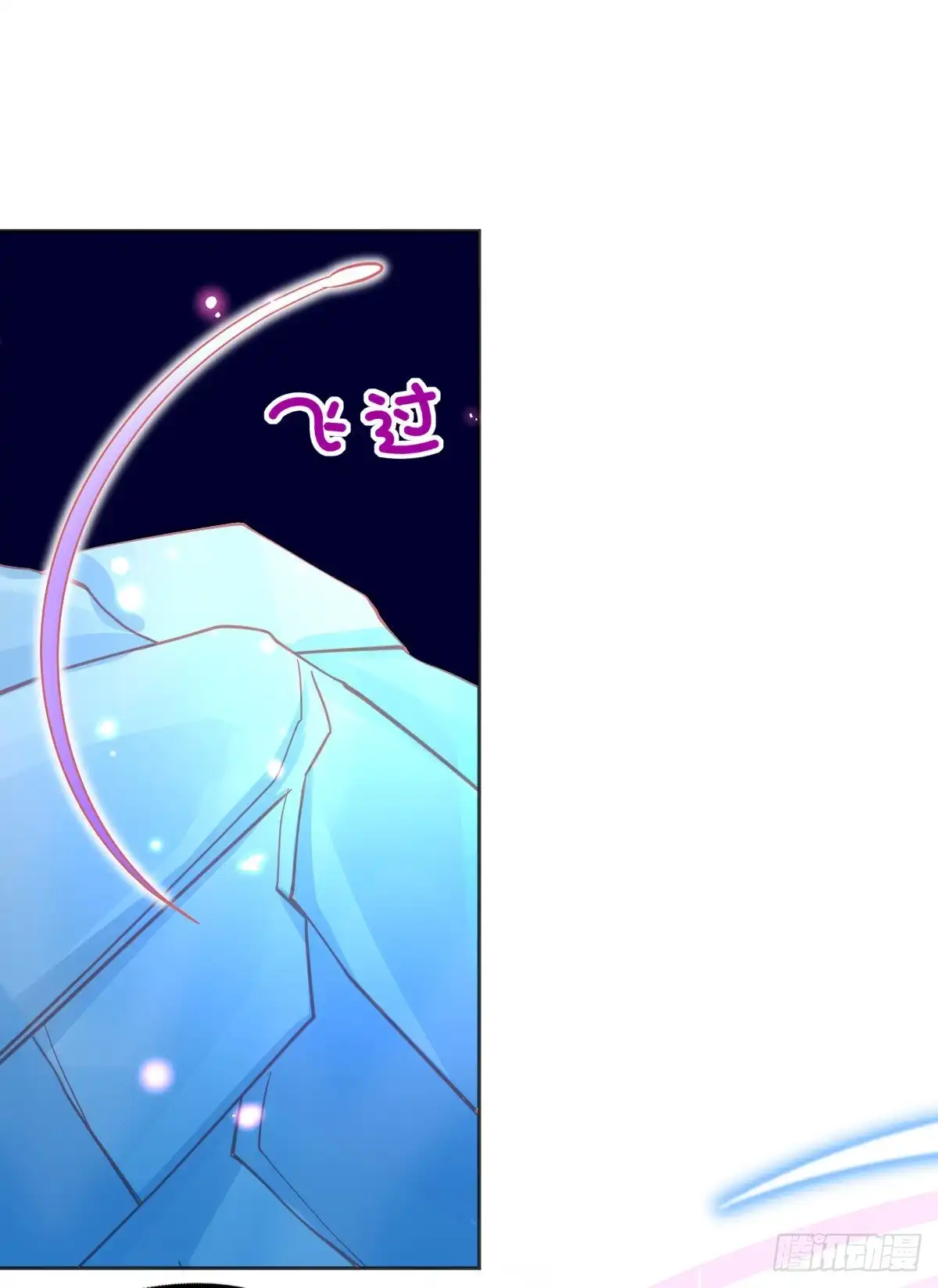 本王妃神藤在手 第60话 空间手镯？也太大了！ 第8页