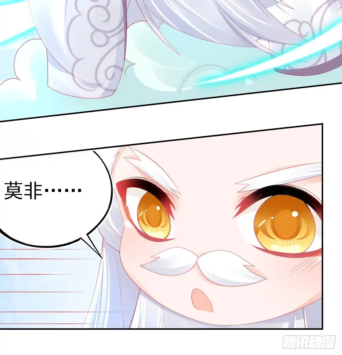 本王妃神藤在手 第61话 手镯里面别有洞天 第28页