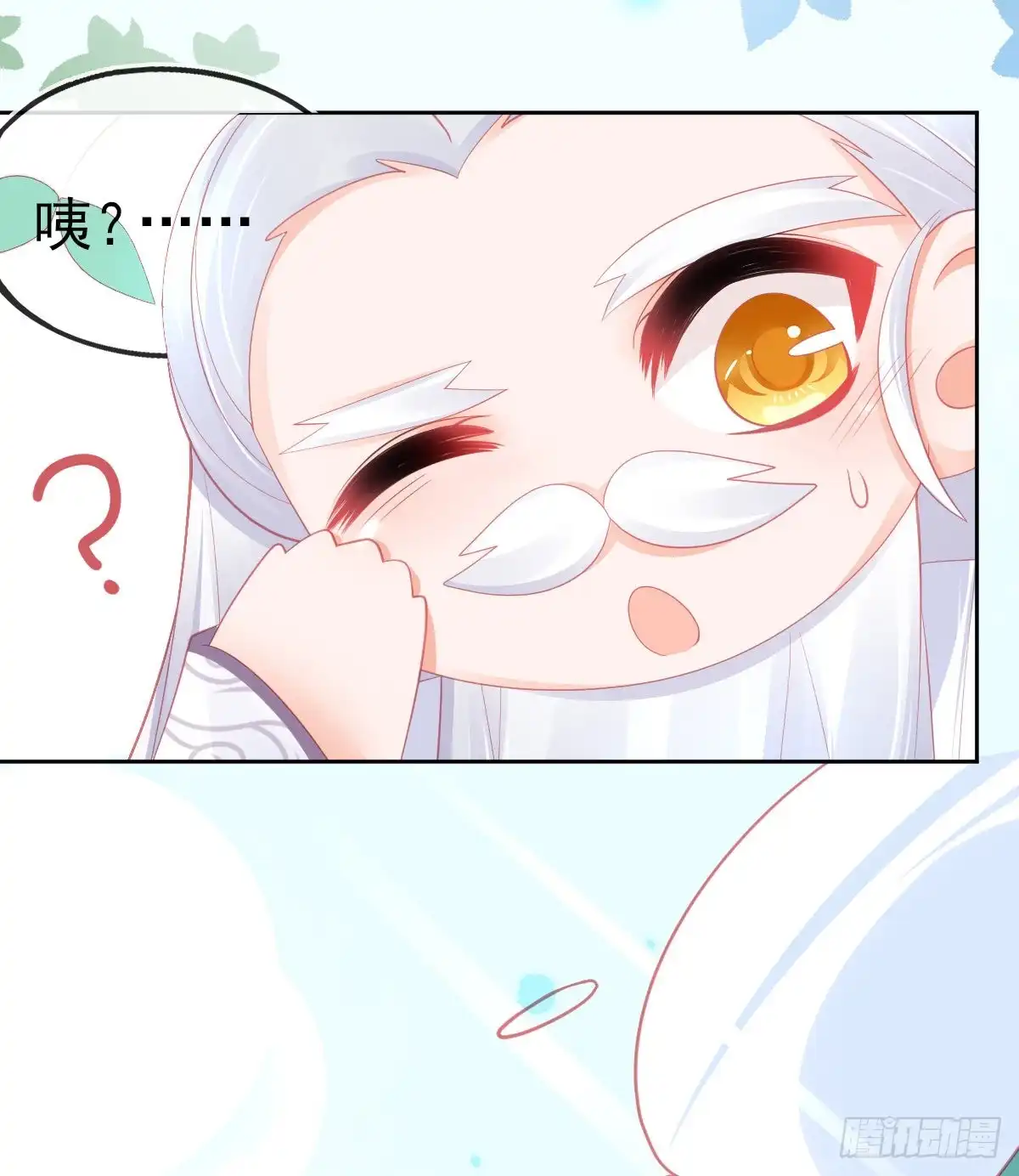 本王妃神藤在手 第61话 手镯里面别有洞天 第5页
