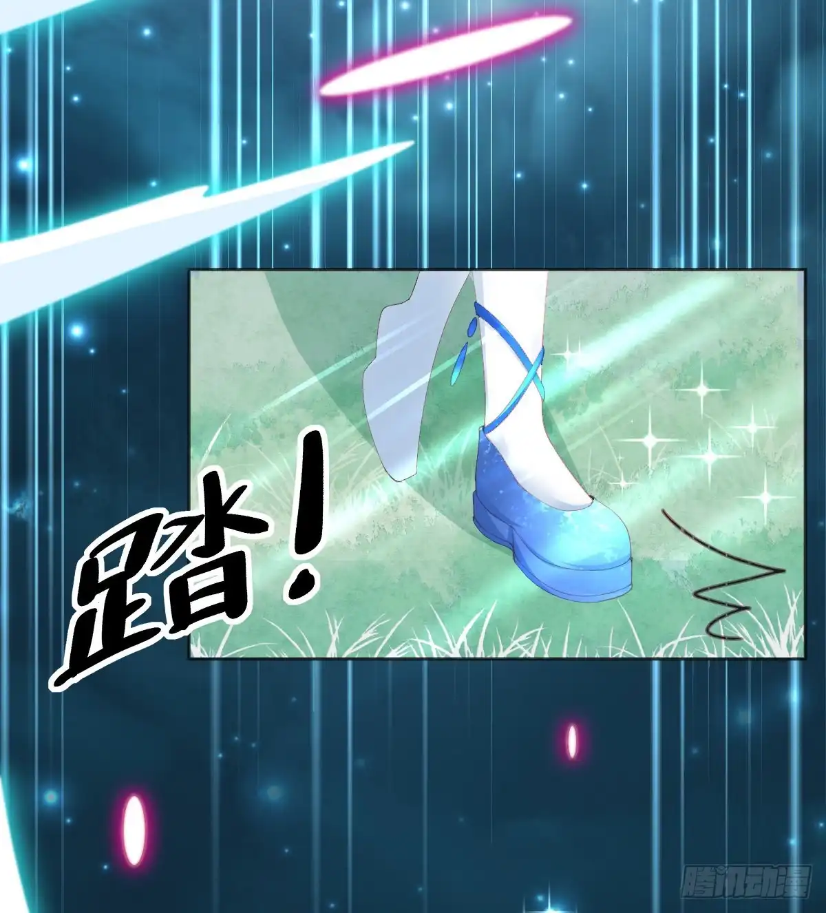本王妃神藤在手 第62话 美少女变身！ 第31页