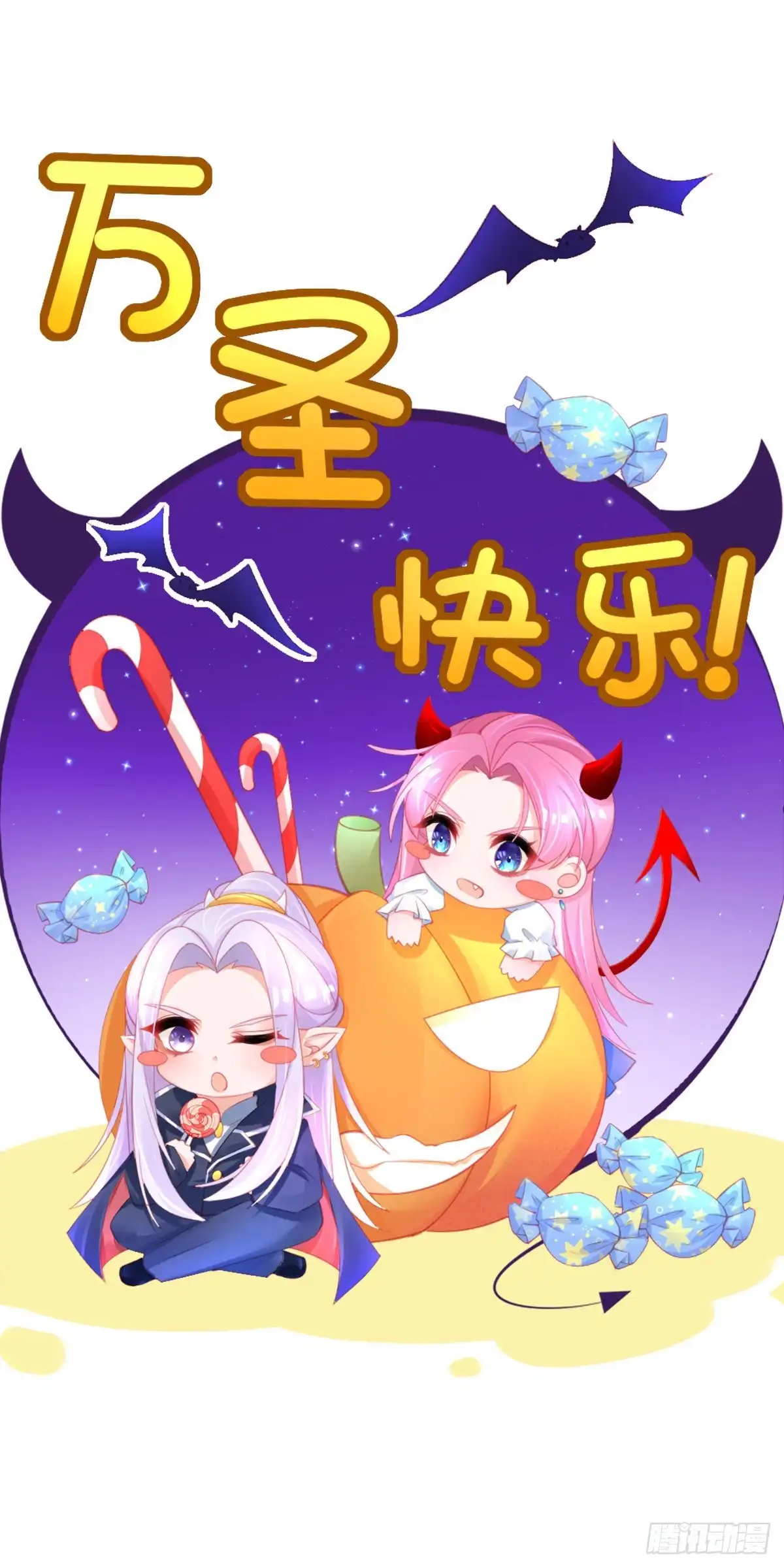 本王妃神藤在手 第62话 美少女变身！ 第42页