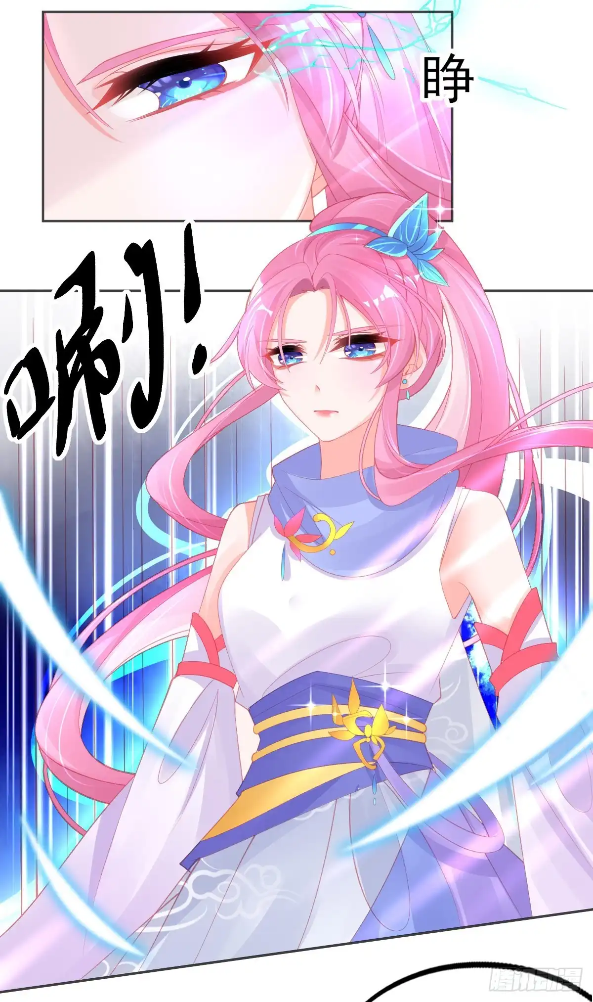 本王妃神藤在手 第62话 美少女变身！ 第20页