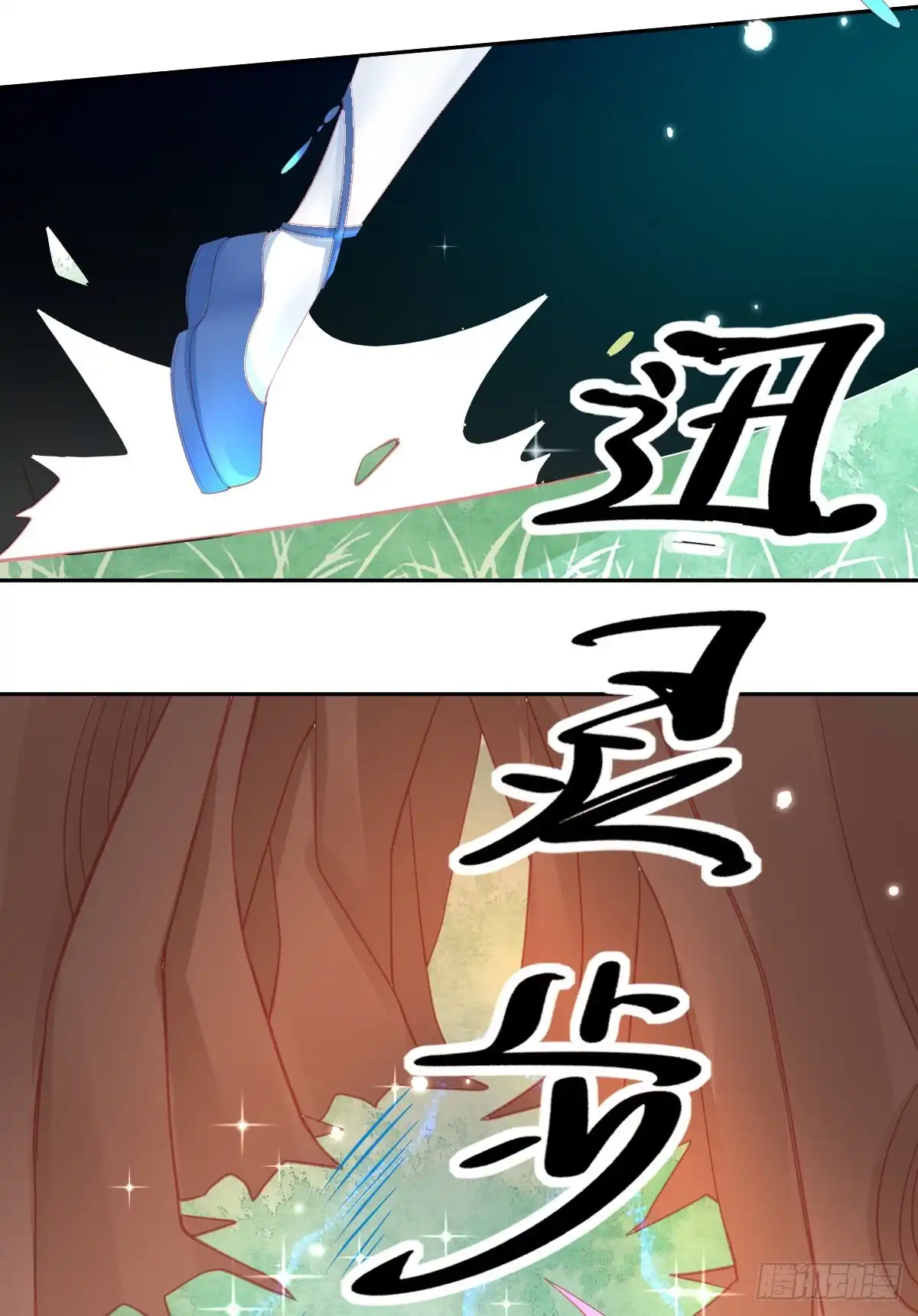 本王妃神藤在手 第63话 叶玲珑雇了杀手 第23页