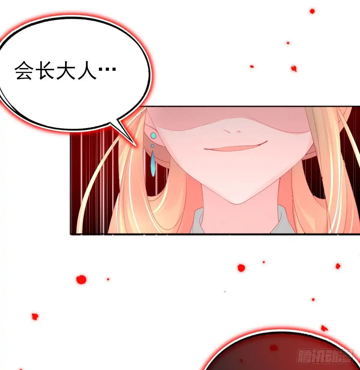 本王妃神藤在手 第63话 叶玲珑雇了杀手 第36页