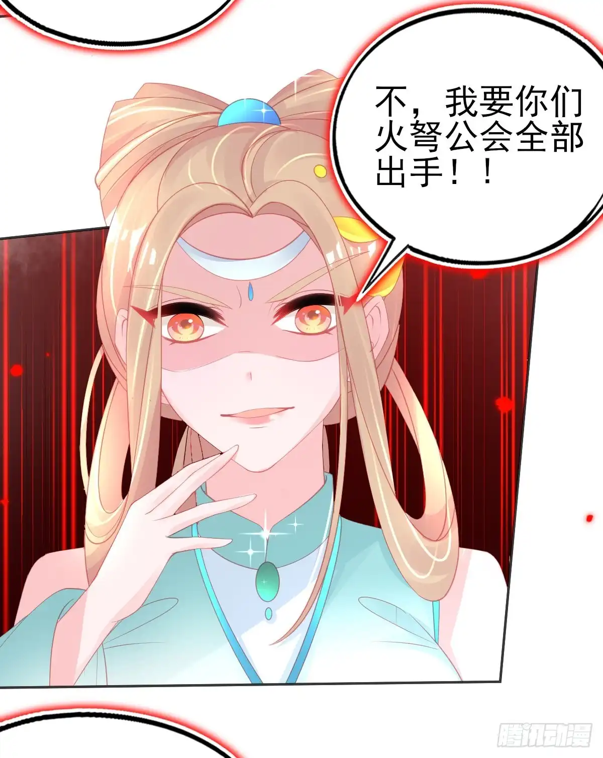 本王妃神藤在手 第63话 叶玲珑雇了杀手 第31页