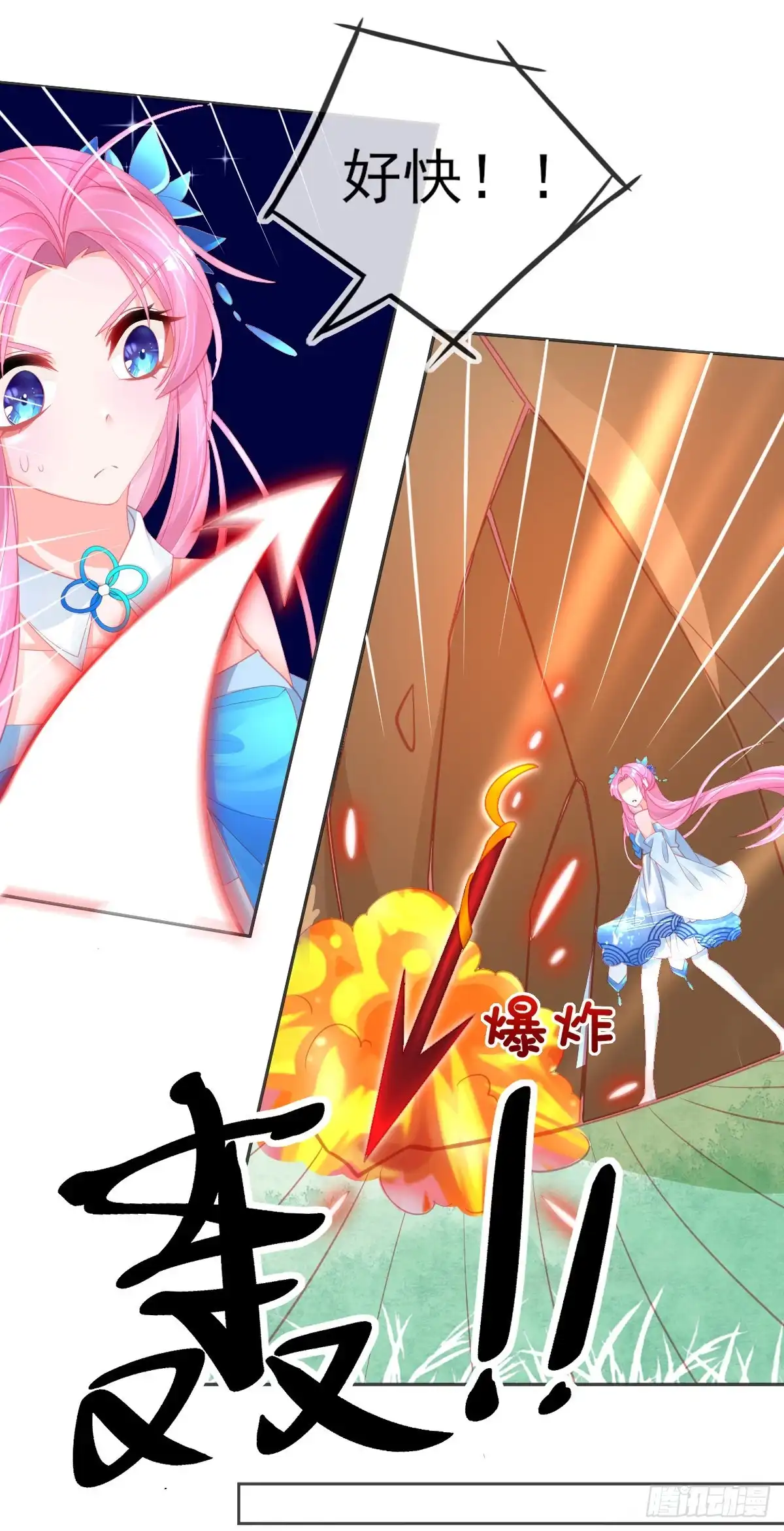 本王妃神藤在手 第63话 叶玲珑雇了杀手 第9页