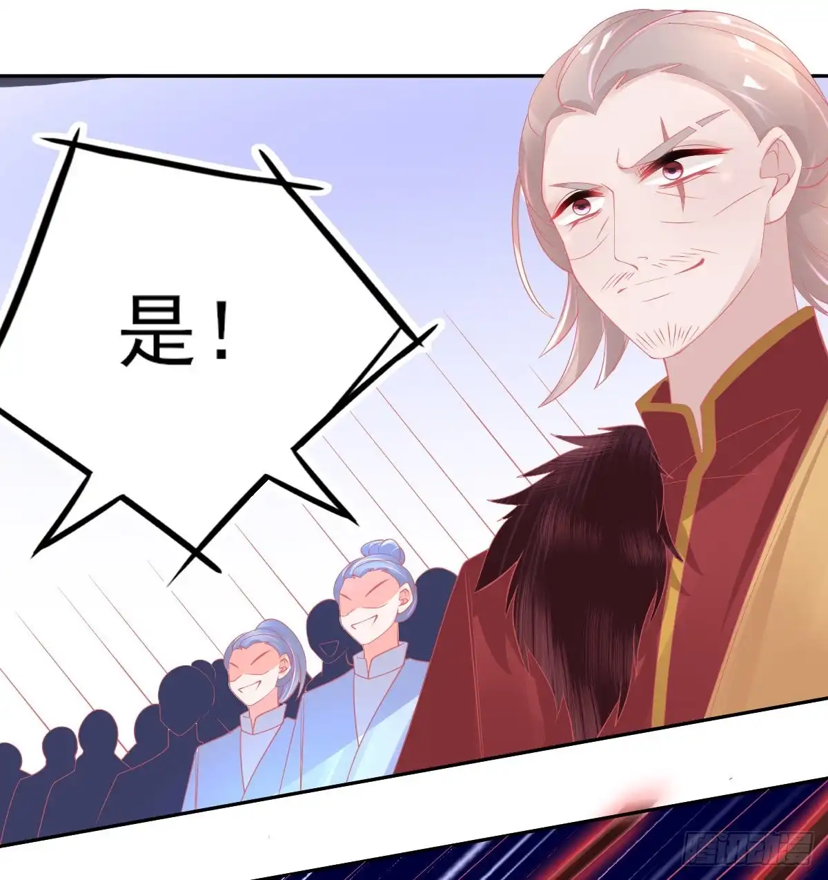 本王妃神藤在手 第64话 触发防御罩 第32页