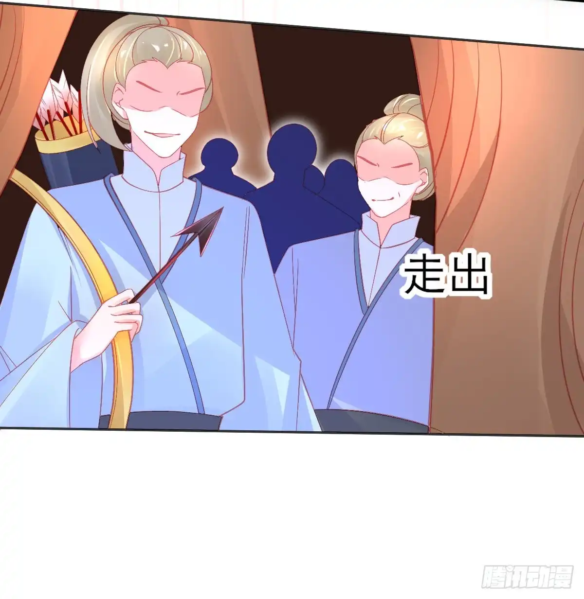 本王妃神藤在手 第64话 触发防御罩 第15页