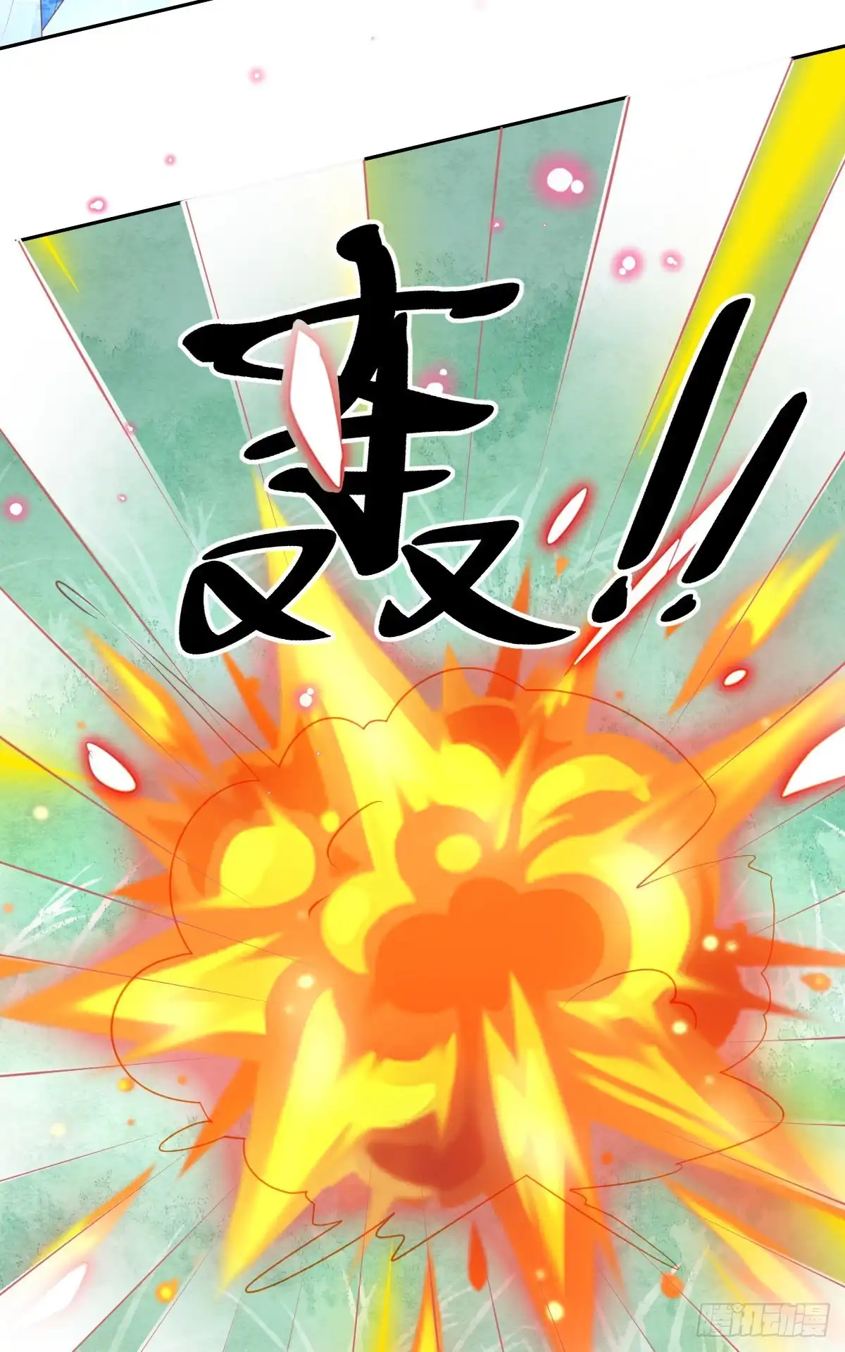 本王妃神藤在手 第64话 触发防御罩 第20页