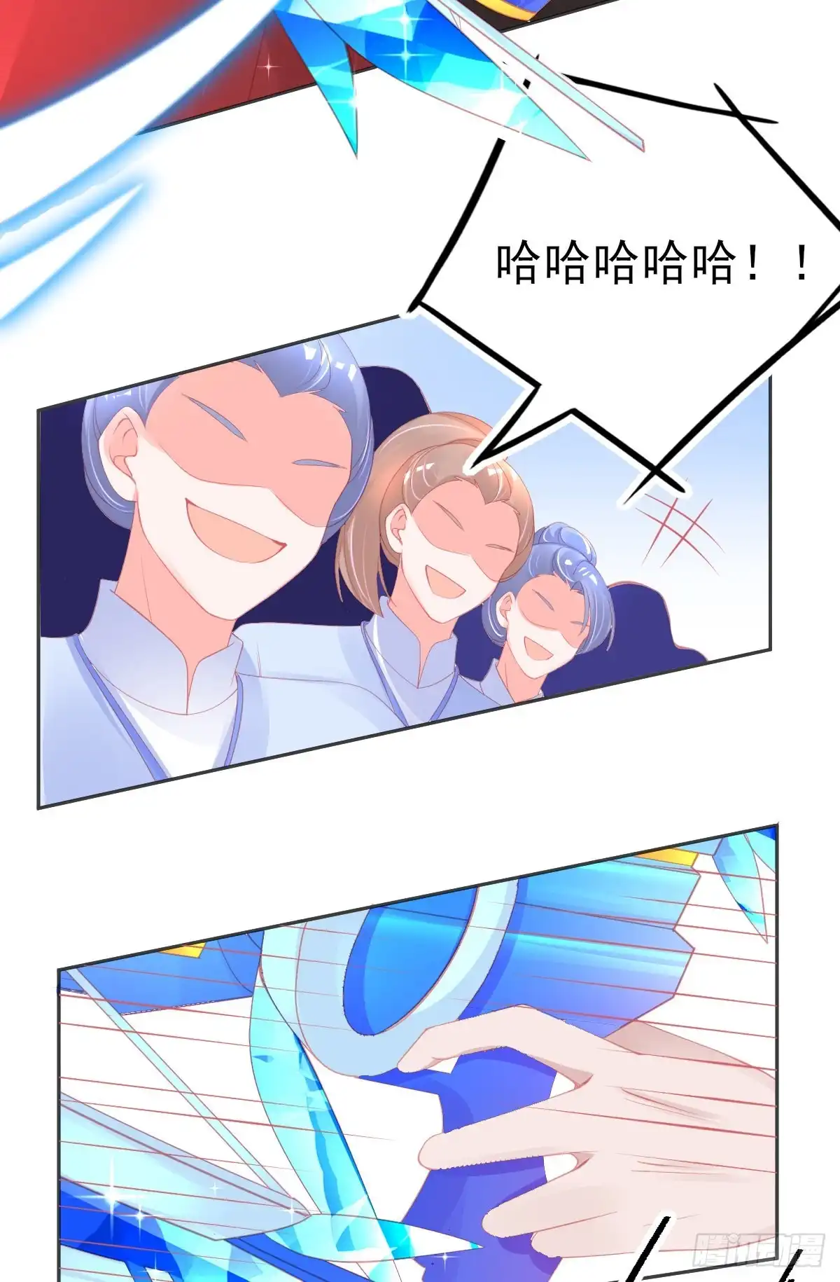 本王妃神藤在手 第65话 临危学艺 第26页