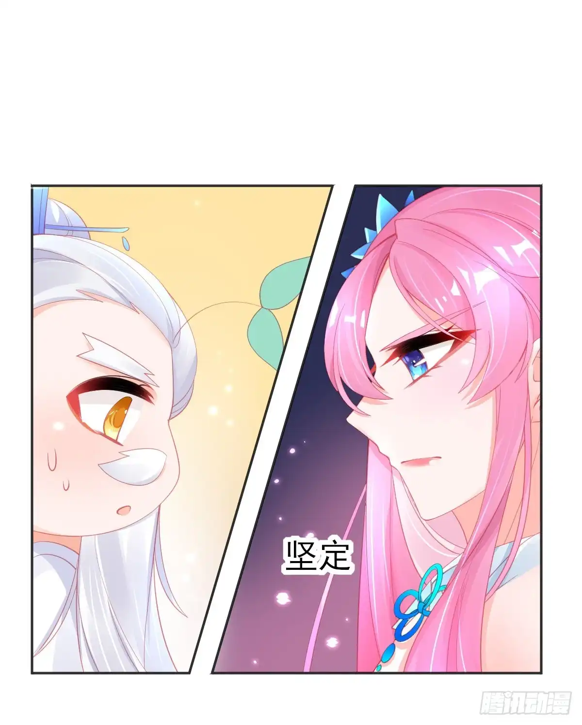 本王妃神藤在手 第65话 临危学艺 第8页