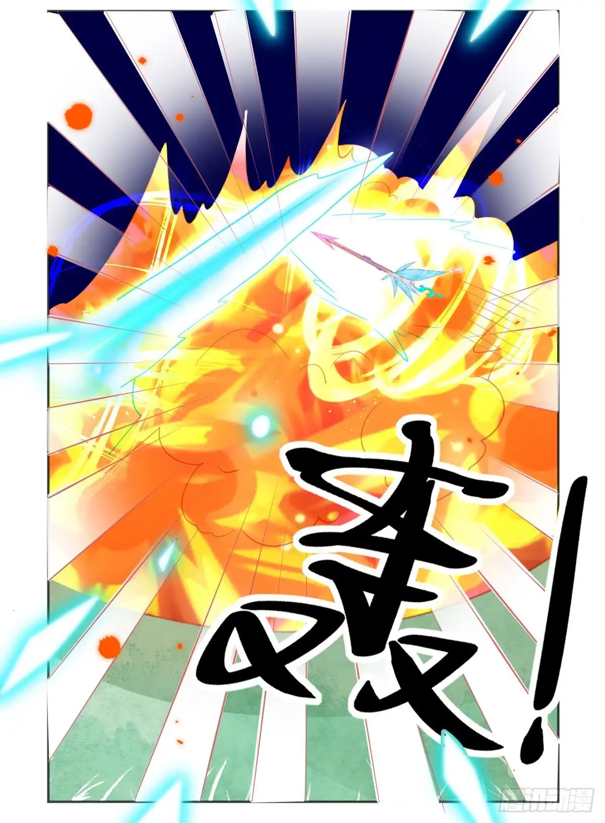 本王妃神藤在手 第66话 团灭火弩公会 第8页