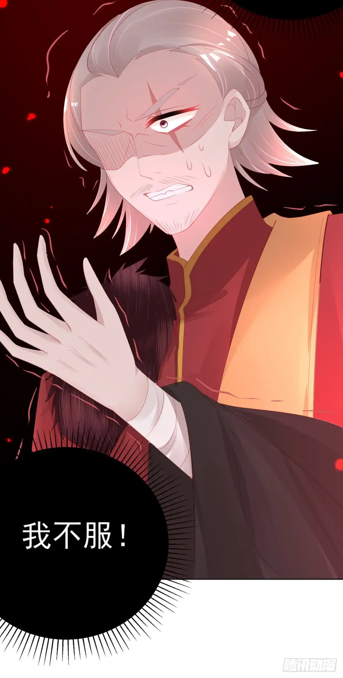 本王妃神藤在手 第66话 团灭火弩公会 第30页