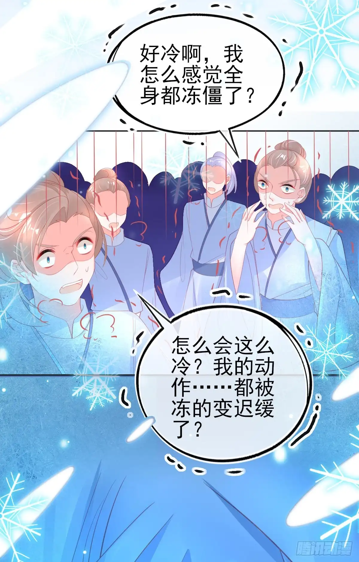本王妃神藤在手 第66话 团灭火弩公会 第23页