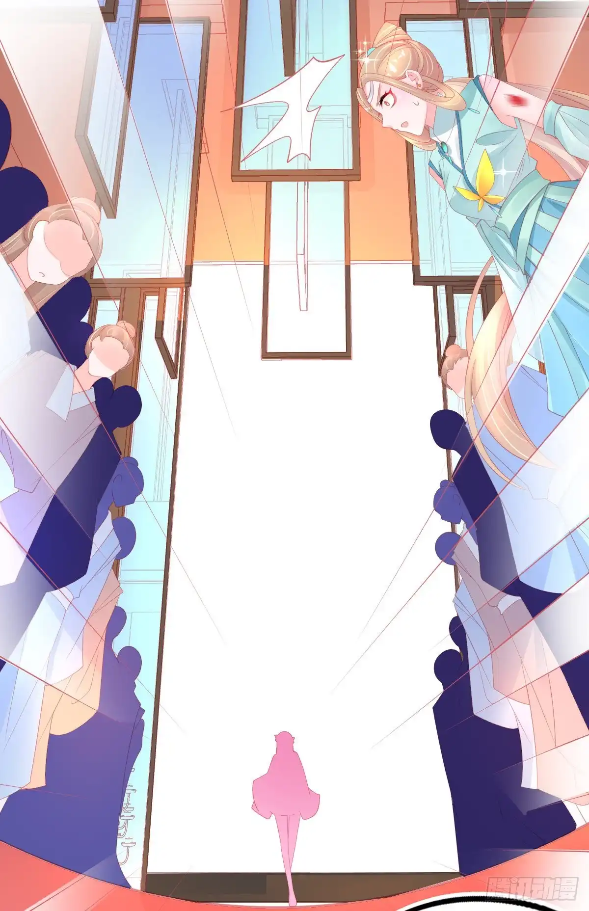 本王妃神藤在手 第67话 回城交任务 第15页