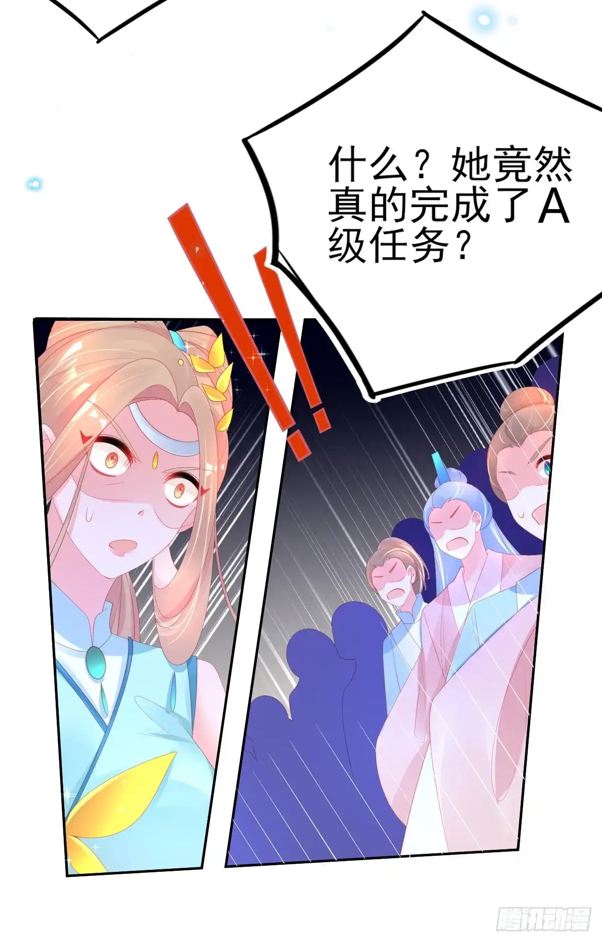 本王妃神藤在手 第68话 愿赌服输就该打 第9页