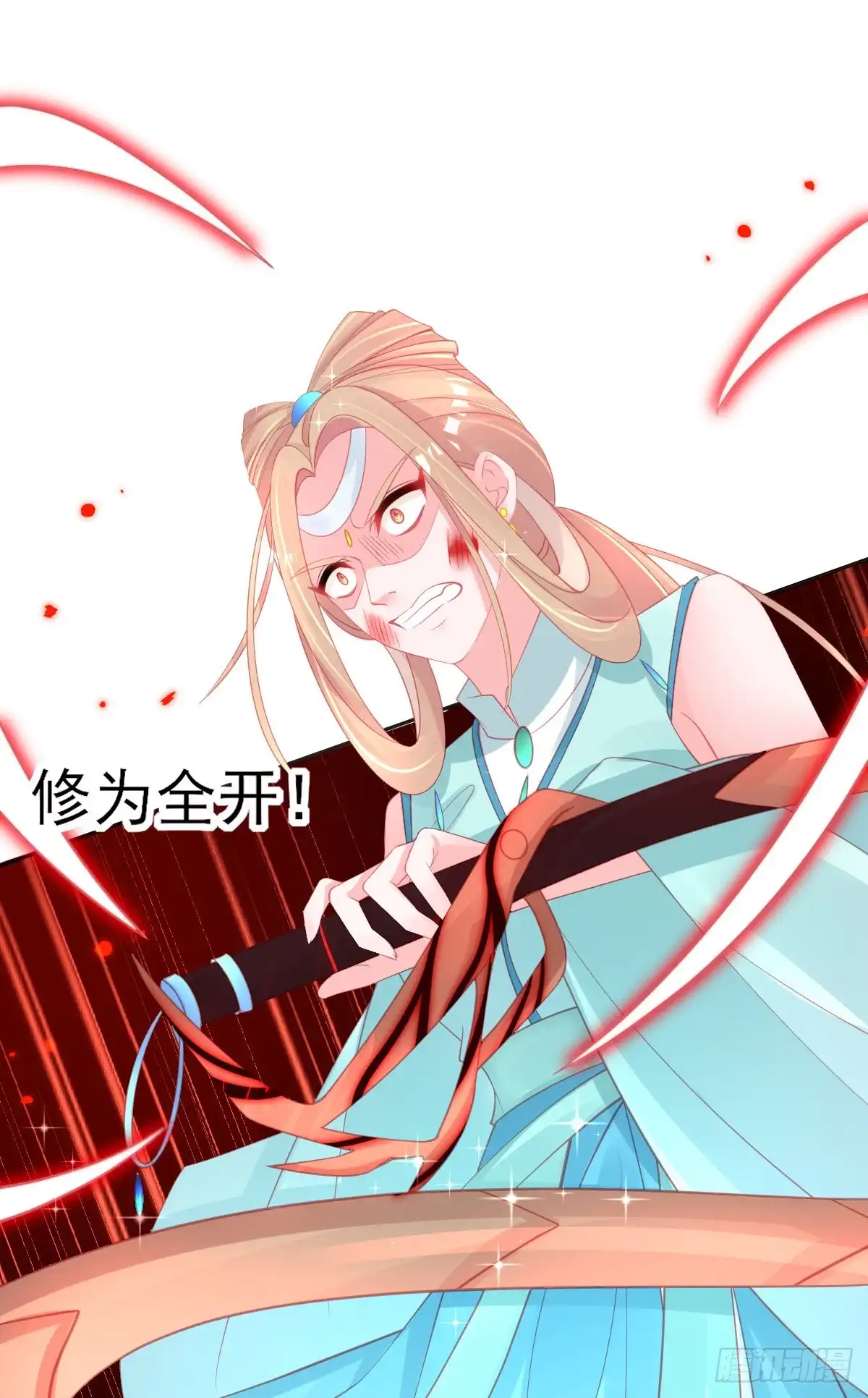 本王妃神藤在手 第68话 愿赌服输就该打 第36页