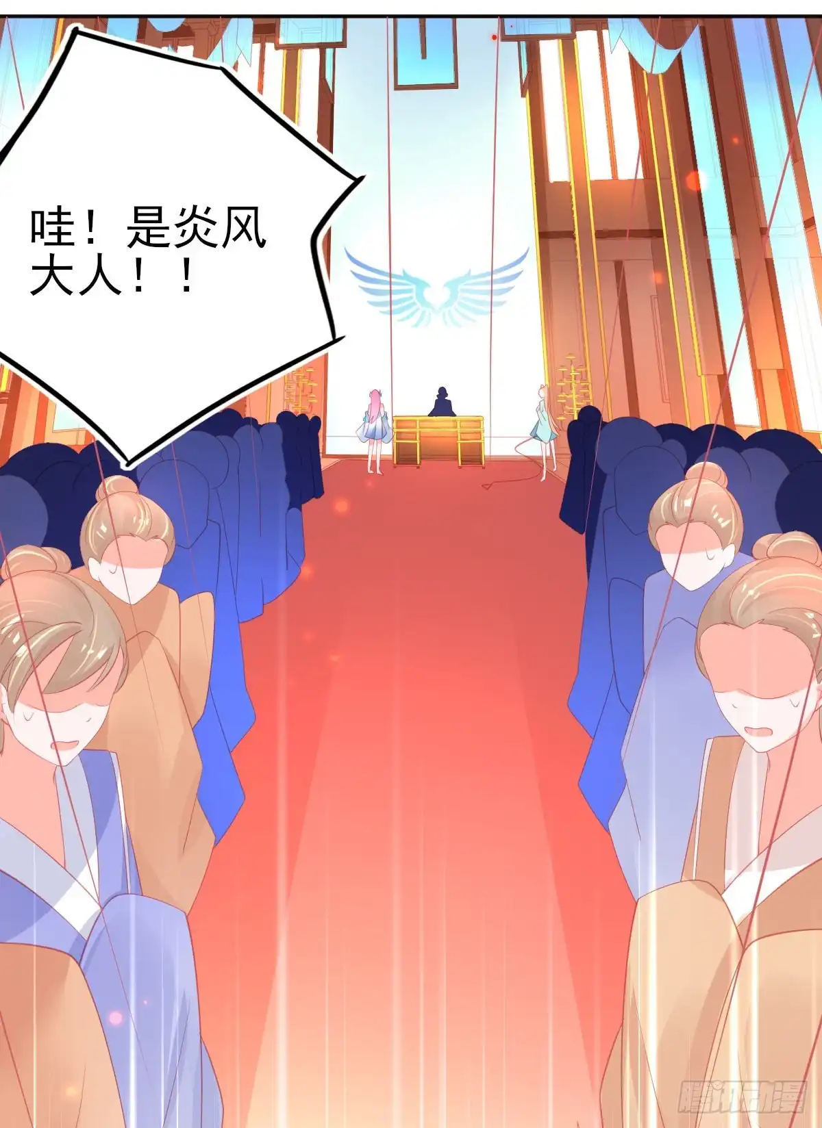 本王妃神藤在手 第68话 愿赌服输就该打 第40页