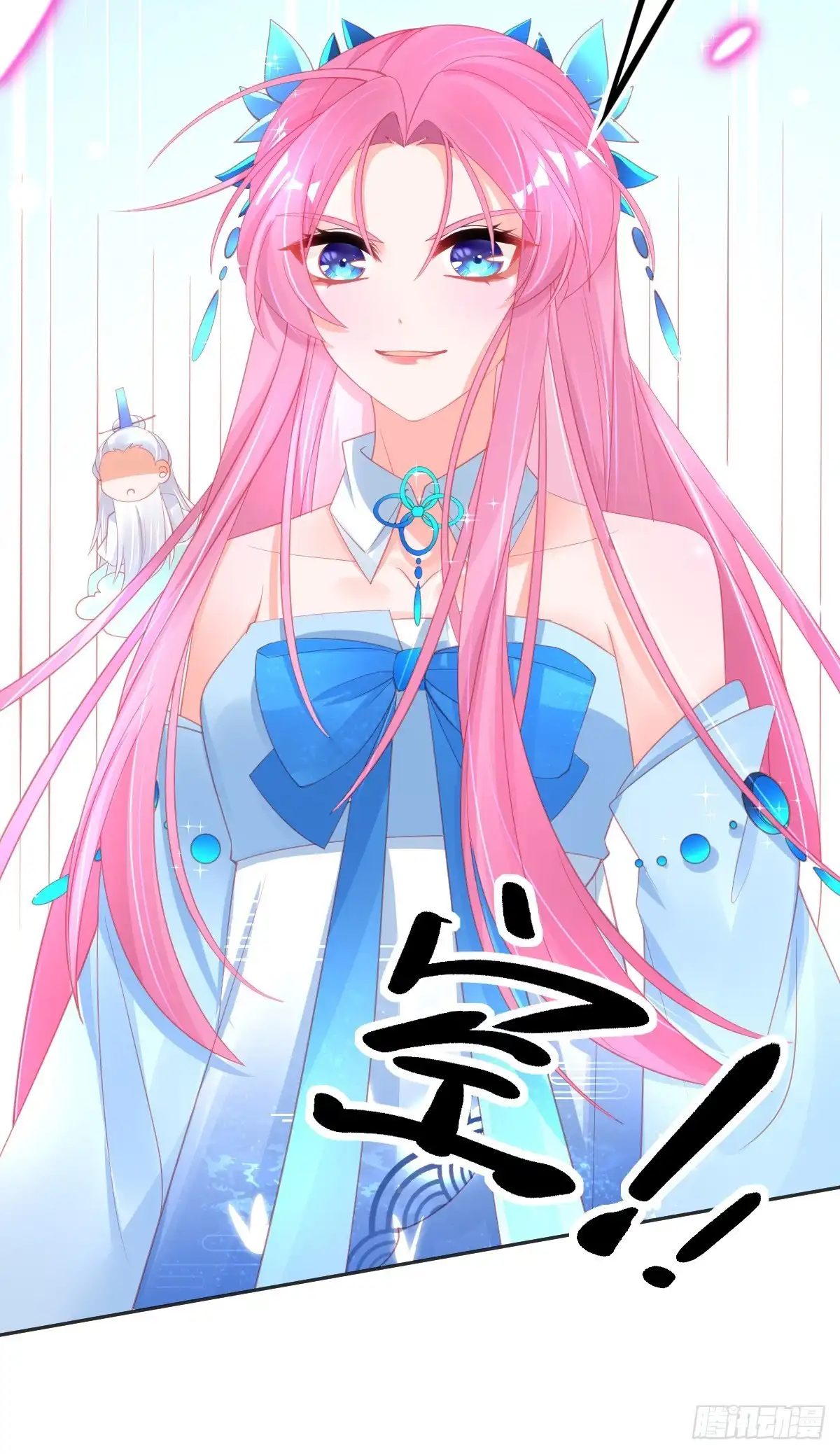 本王妃神藤在手 第68话 愿赌服输就该打 第35页