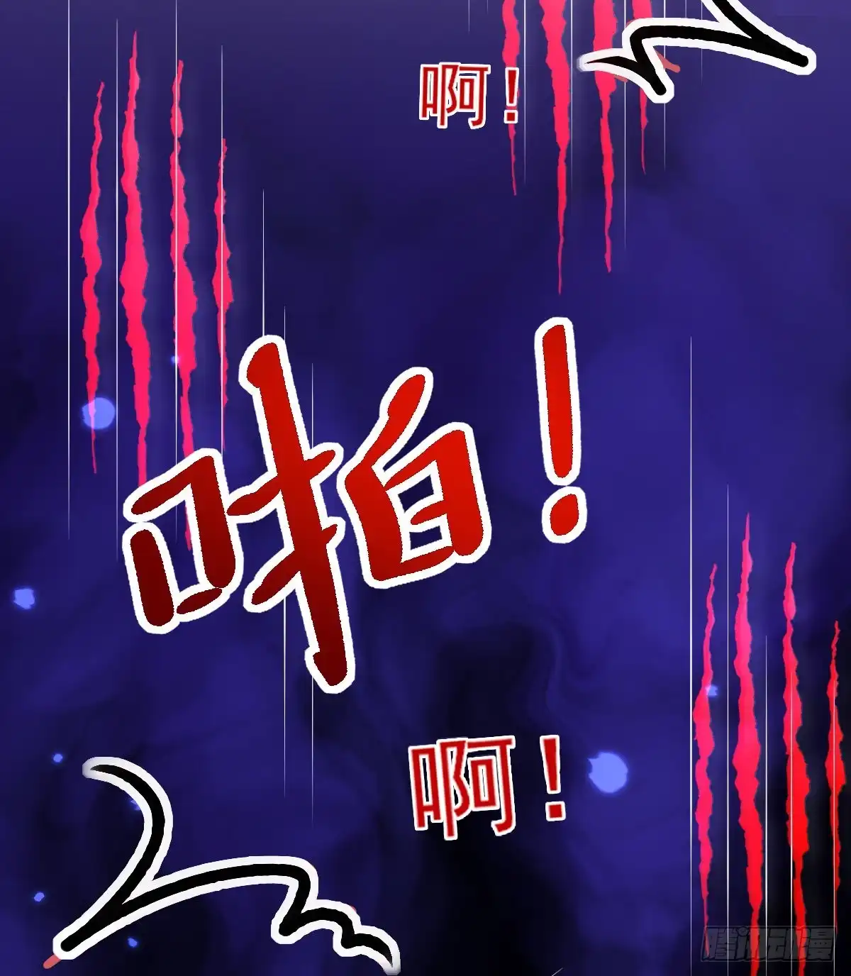 本王妃神藤在手 第69话 有小弟真好 第16页