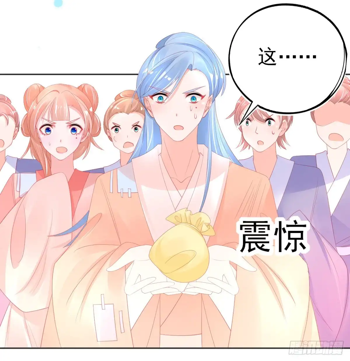 本王妃神藤在手 第71话 招揽手下 第13页