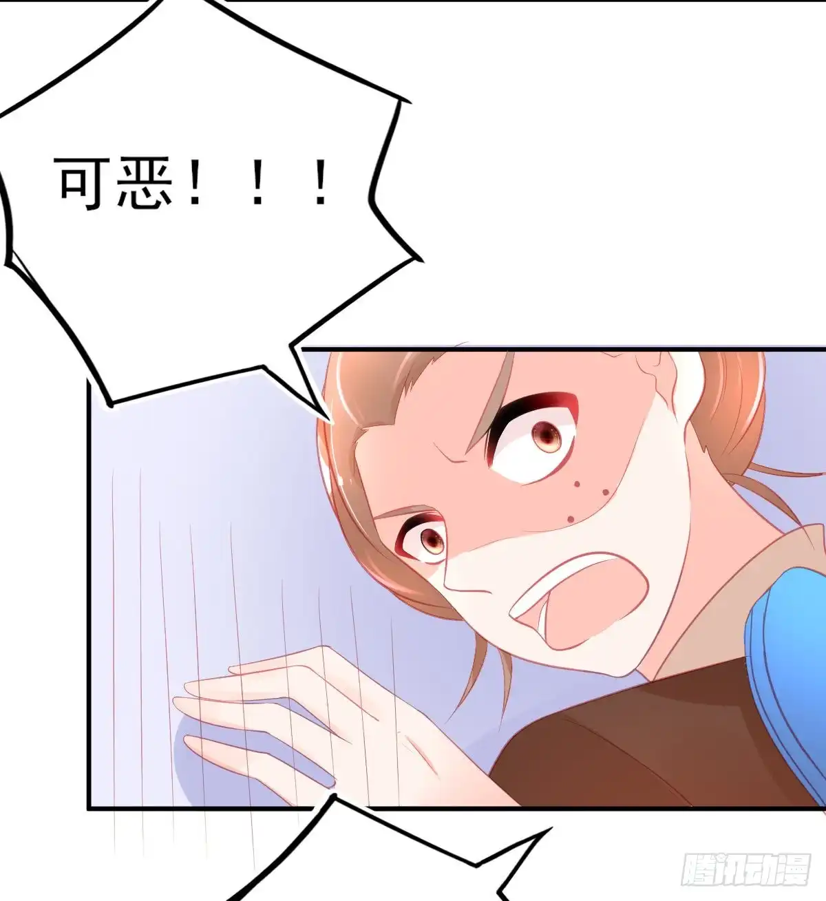 本王妃神藤在手 第71话 招揽手下 第41页