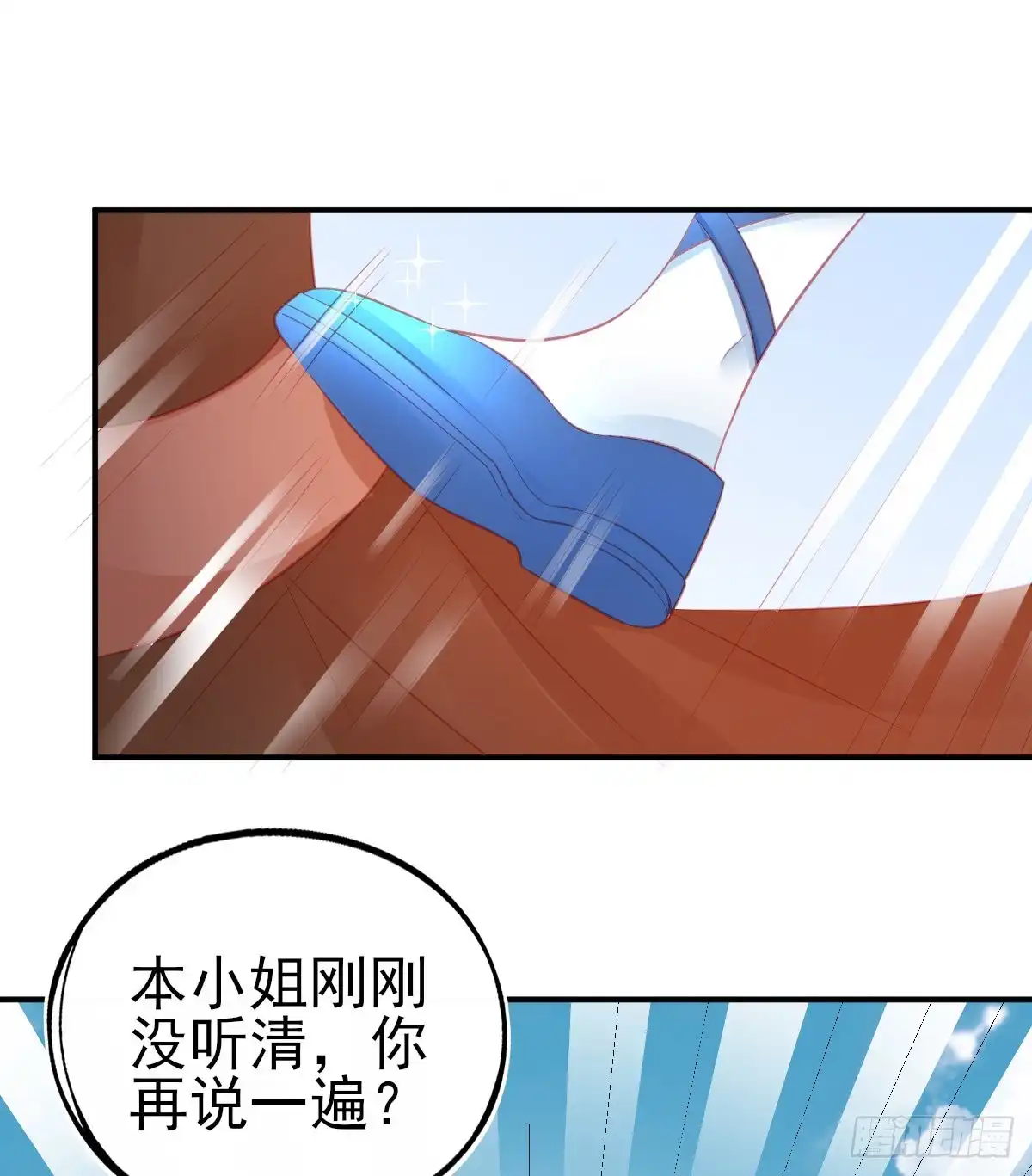 本王妃神藤在手 第71话 招揽手下 第39页