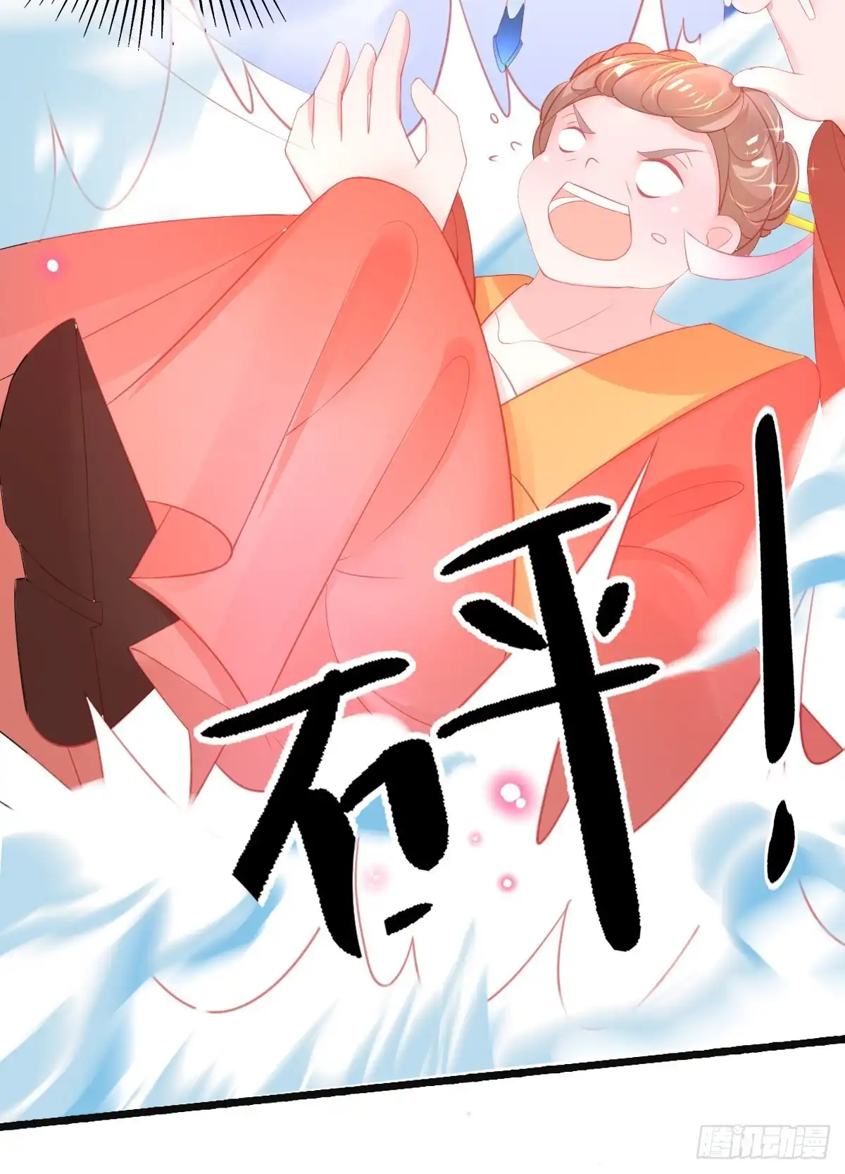 本王妃神藤在手 第72话 送你一个过肩摔 第31页