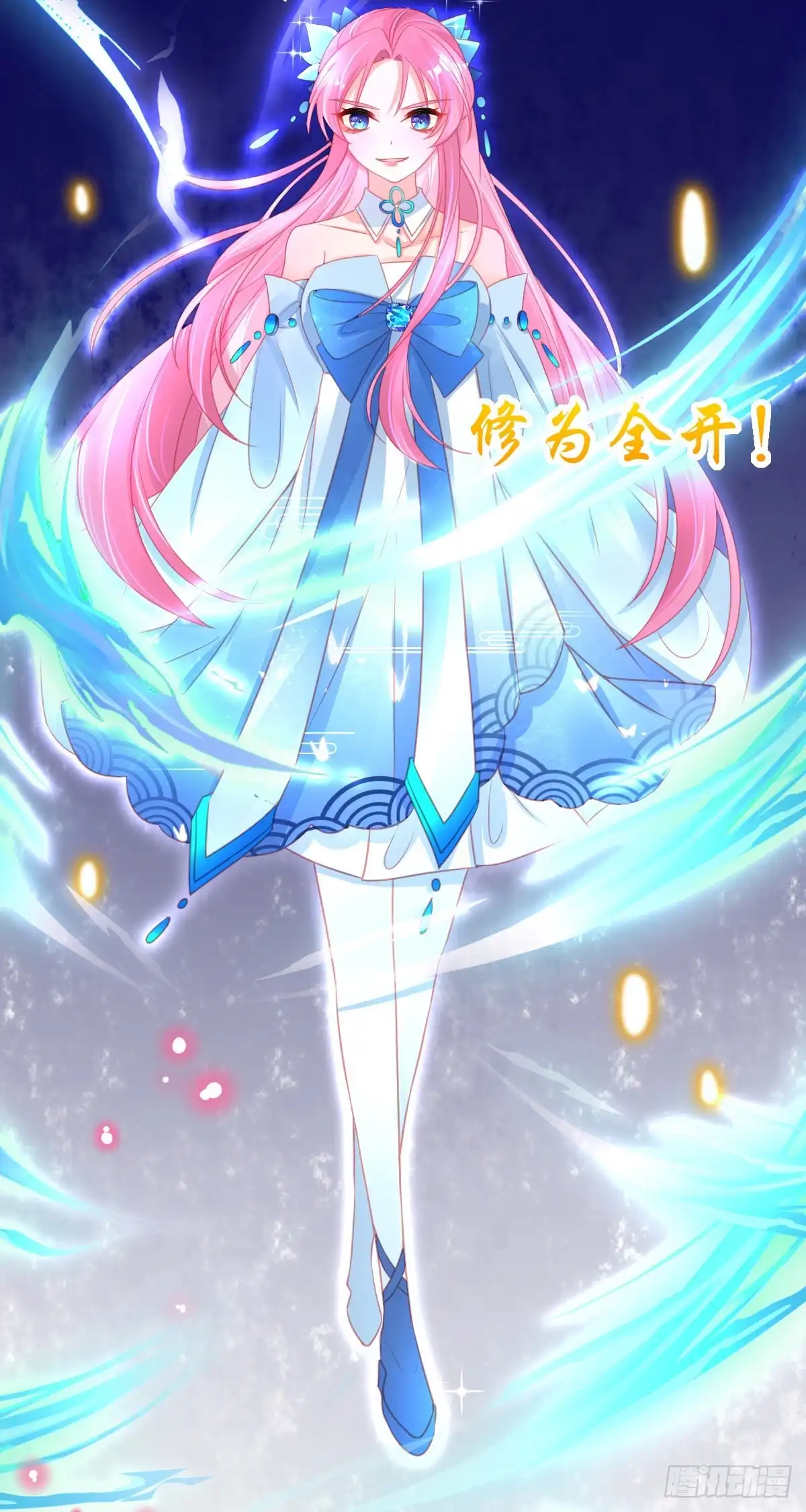 本王妃神藤在手 第73话 拆穿谎言 第36页