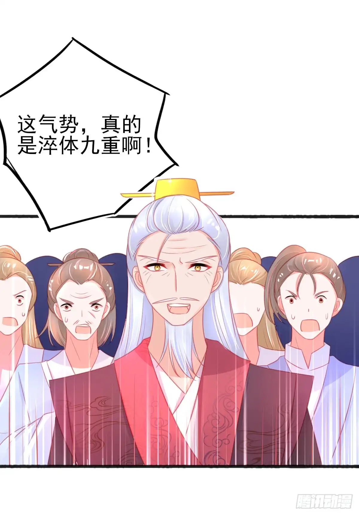 本王妃神藤在手 第73话 拆穿谎言 第40页