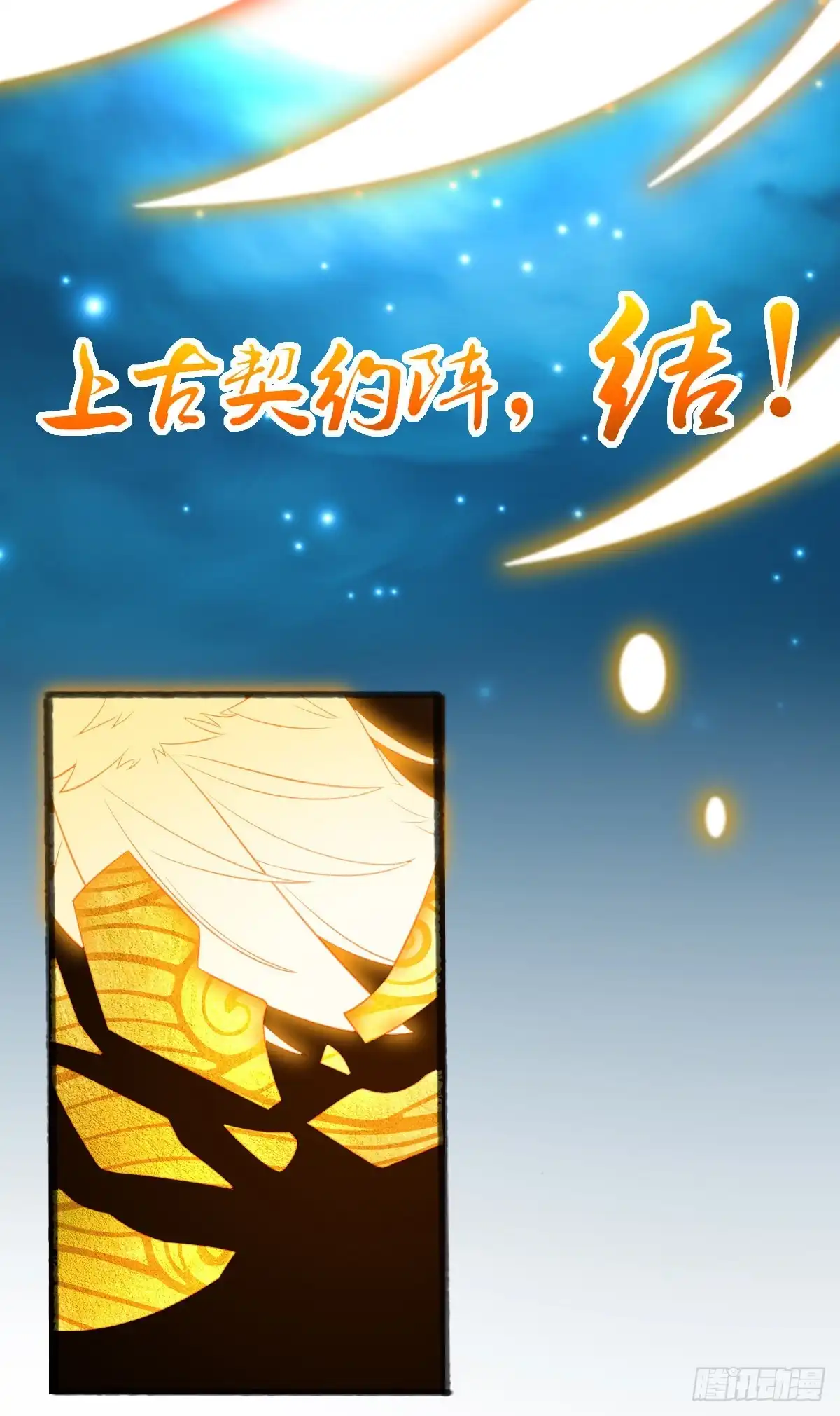 本王妃神藤在手 第74话 上古神兽是只小麻雀 第19页