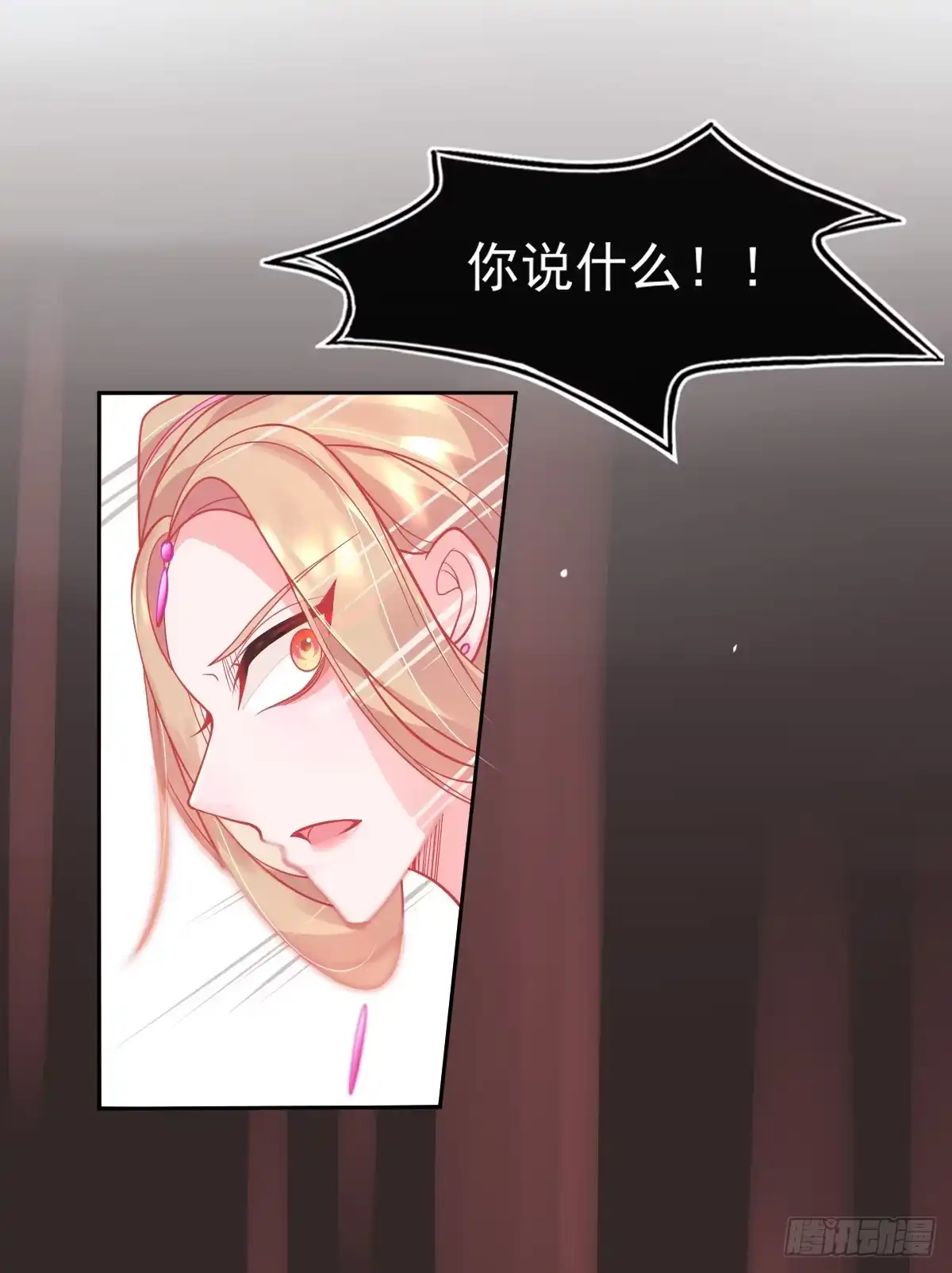 本王妃神藤在手 第7话 叶玲珑受罚 第9页