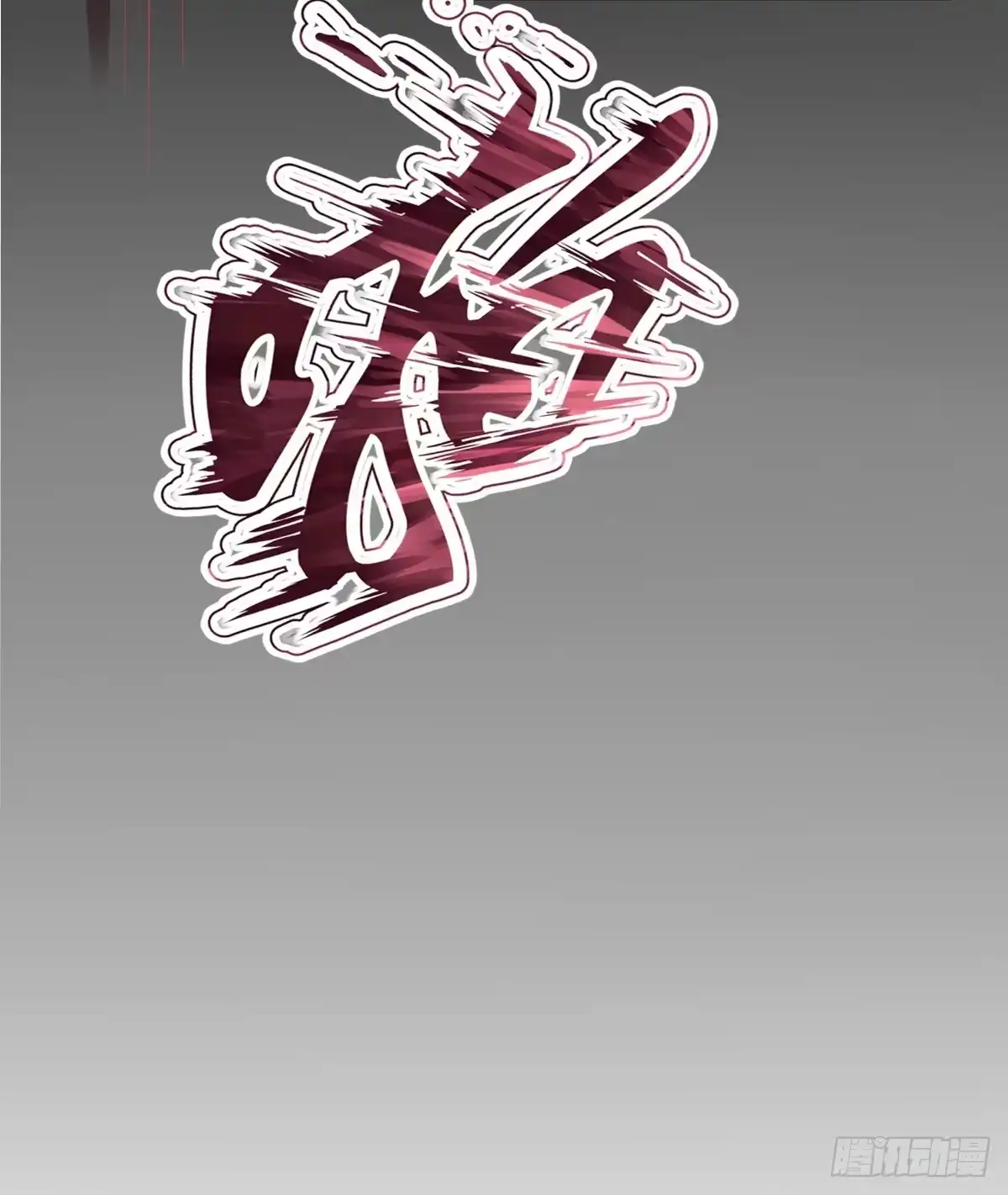 本王妃神藤在手 第7话 叶玲珑受罚 第34页