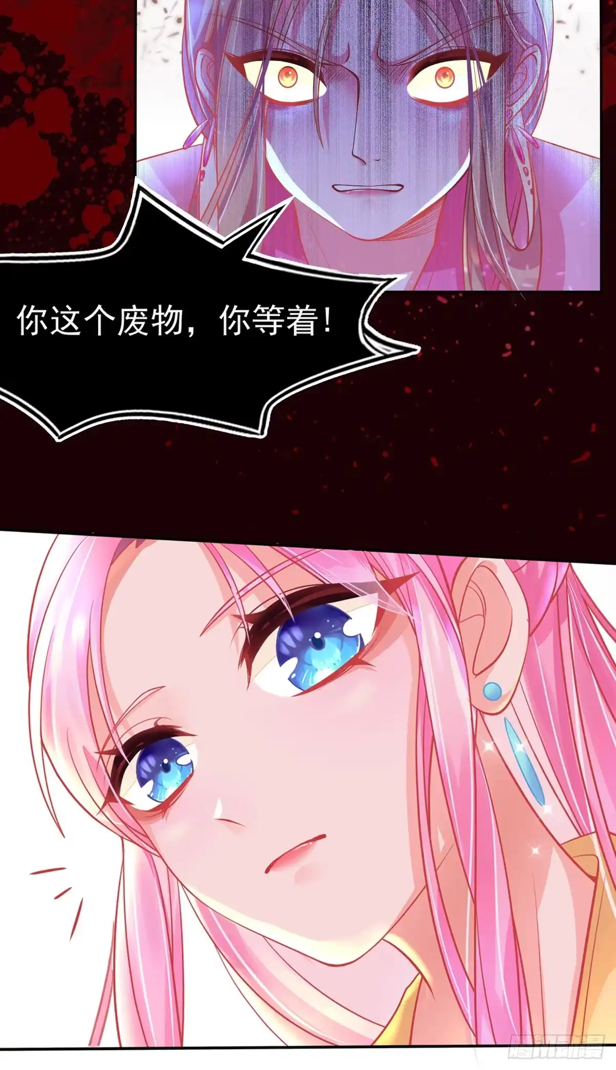 本王妃神藤在手 第7话 叶玲珑受罚 第38页