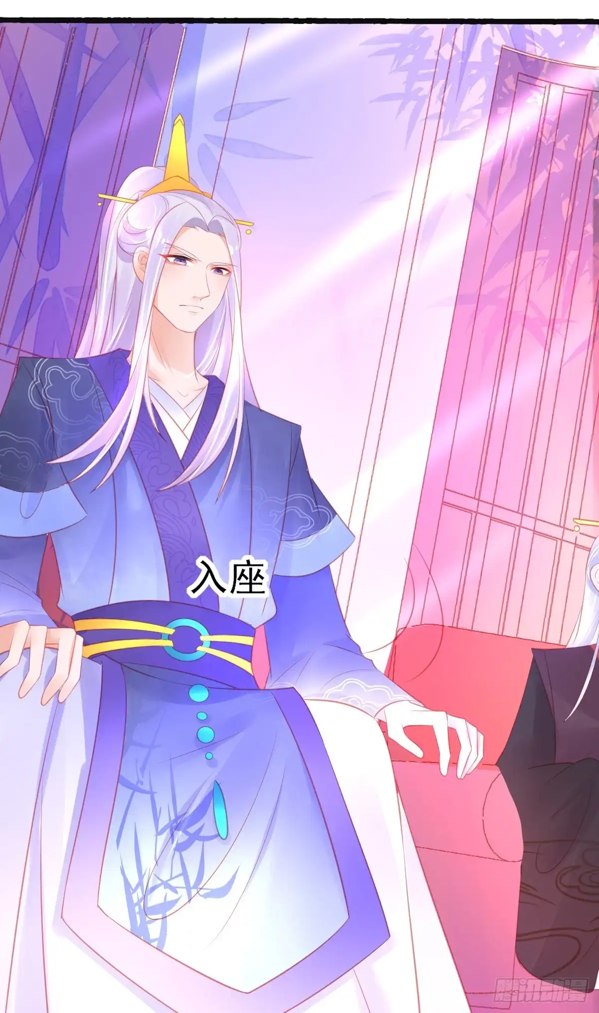 本王妃神藤在手 第76话 岂止认识的关系！ 第34页