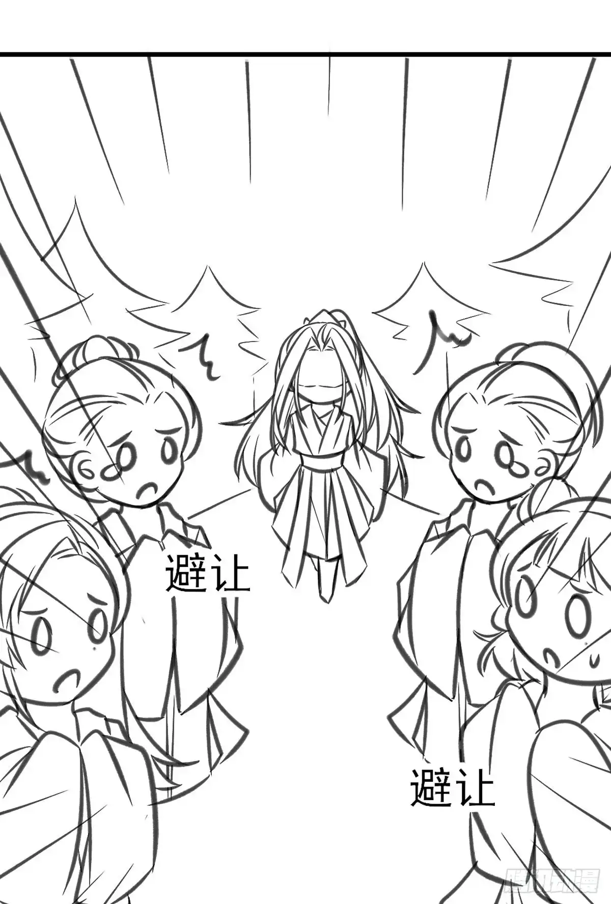 本王妃神藤在手 小剧场3 第7页