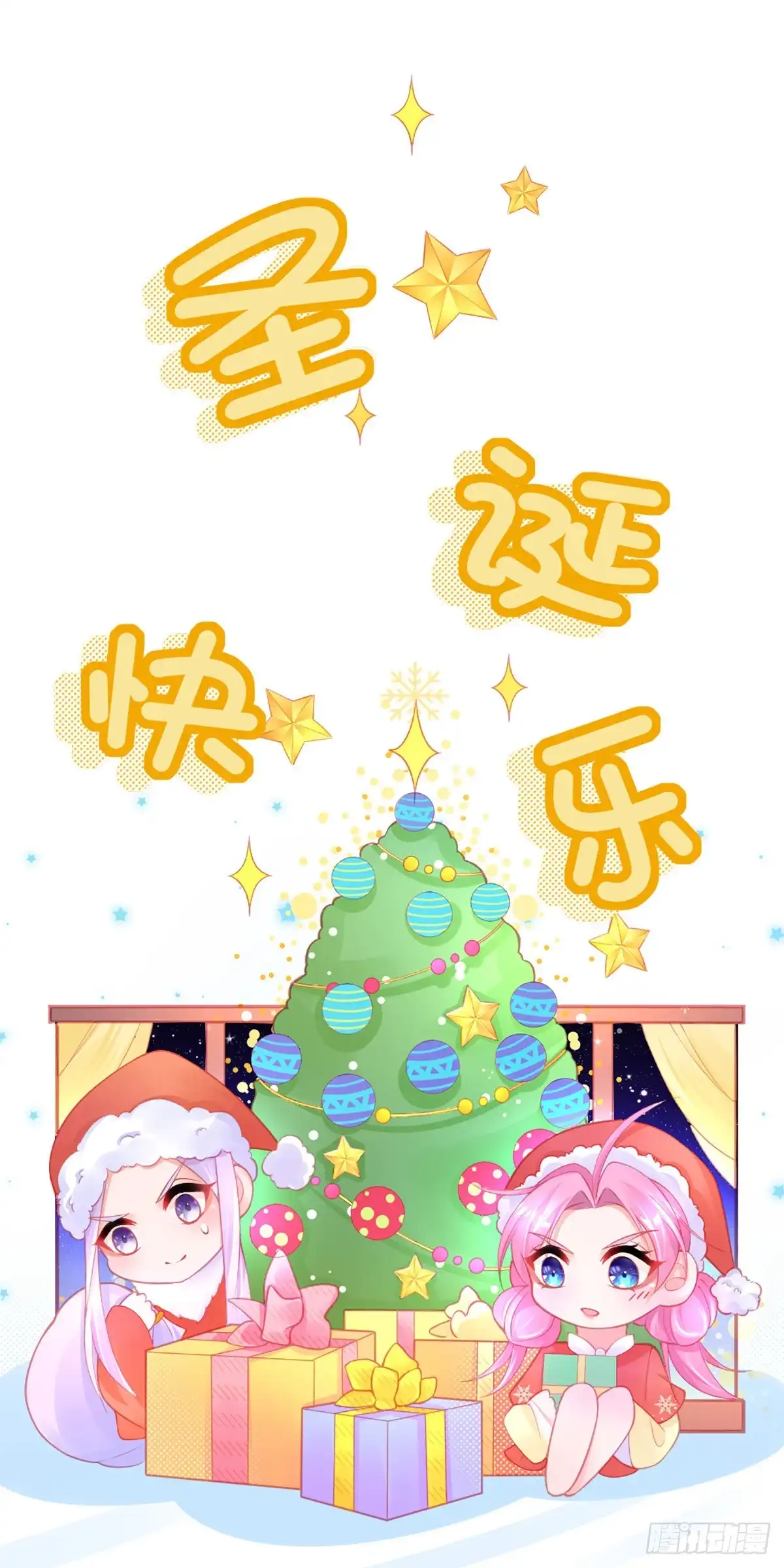 本王妃神藤在手 第77话 服侍宣寂流用膳 第40页