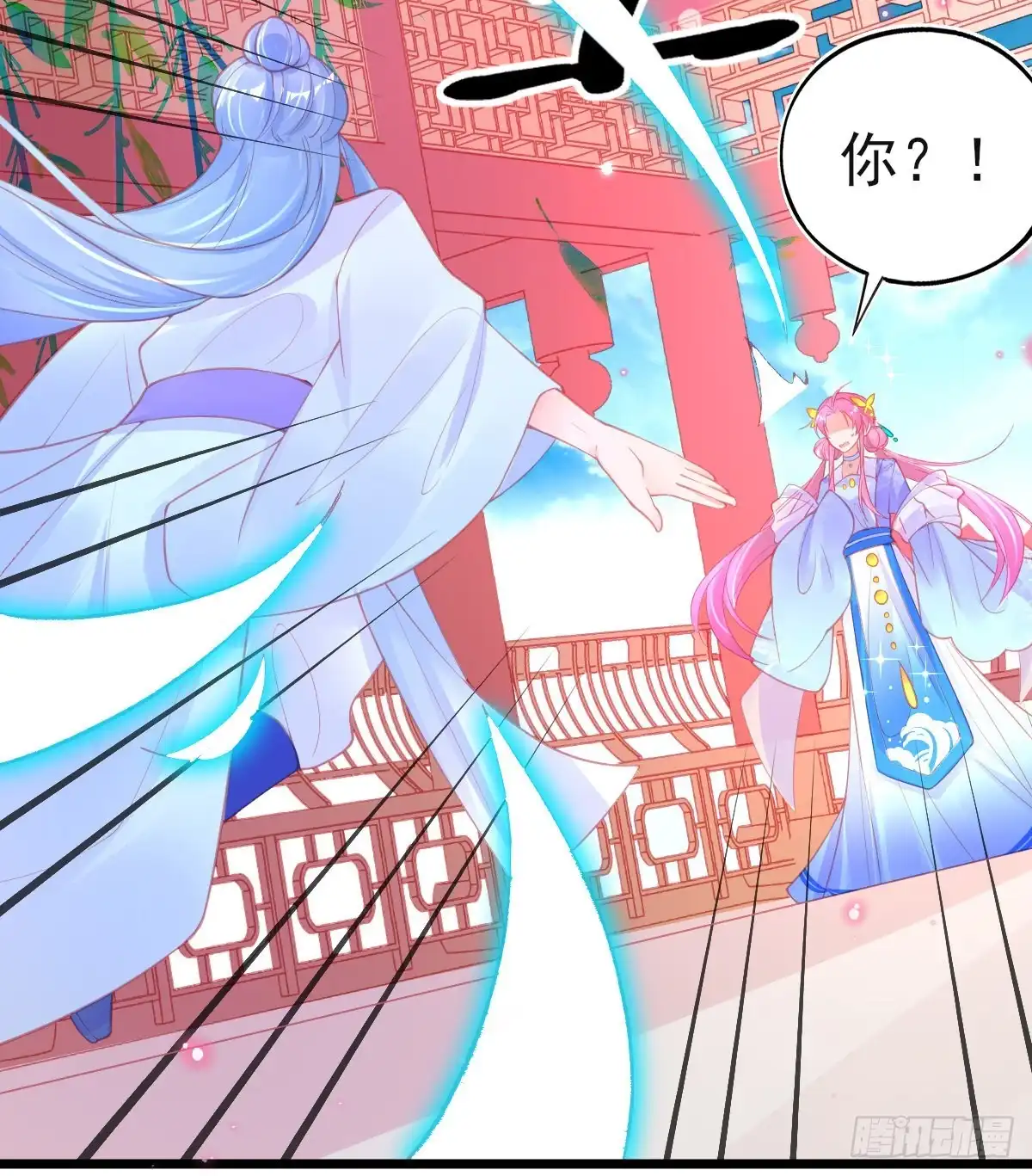 本王妃神藤在手 第78话 宣寂流的流氓行为 第28页