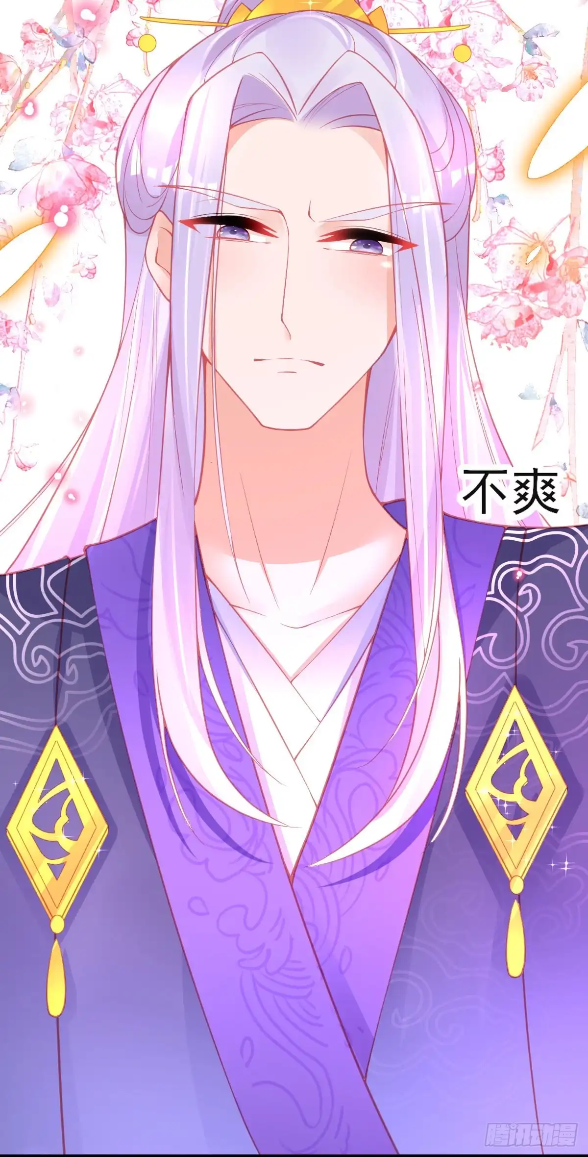 本王妃神藤在手 第79话 带有醋意的吻 第28页