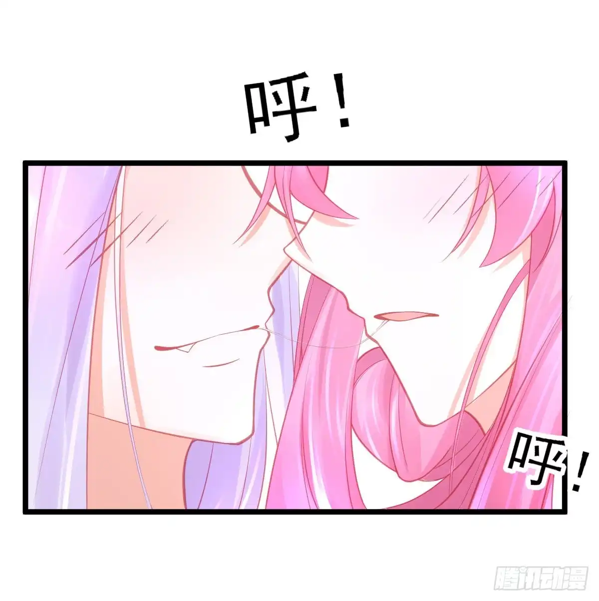 本王妃神藤在手 第80话 新生选拔 第9页