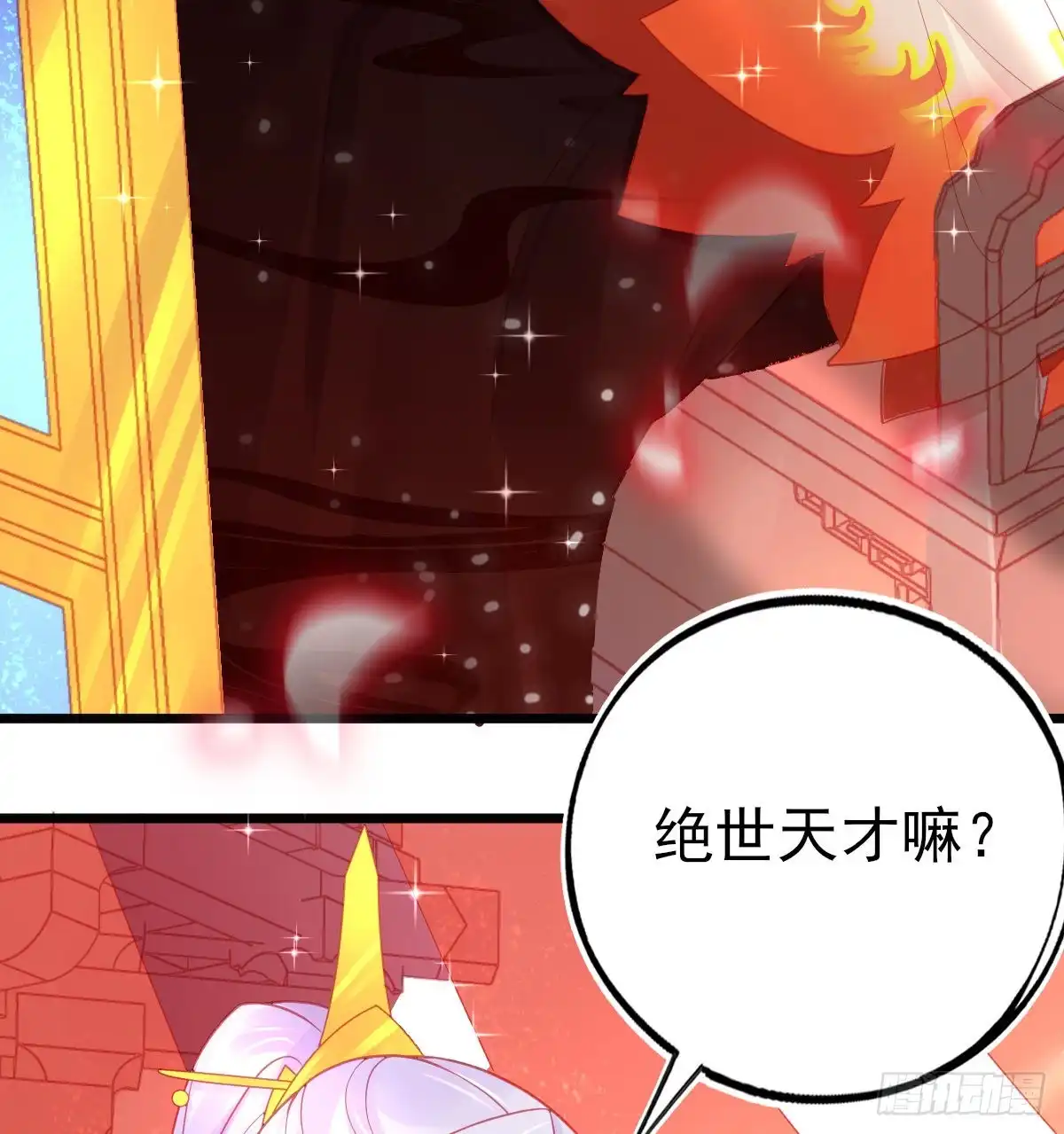 本王妃神藤在手 第81话 叶玲珑又想耍花样 第23页