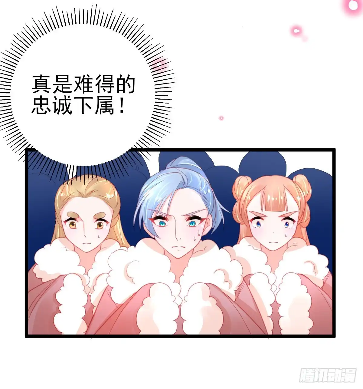 本王妃神藤在手 第82话 抱团打擂 第23页
