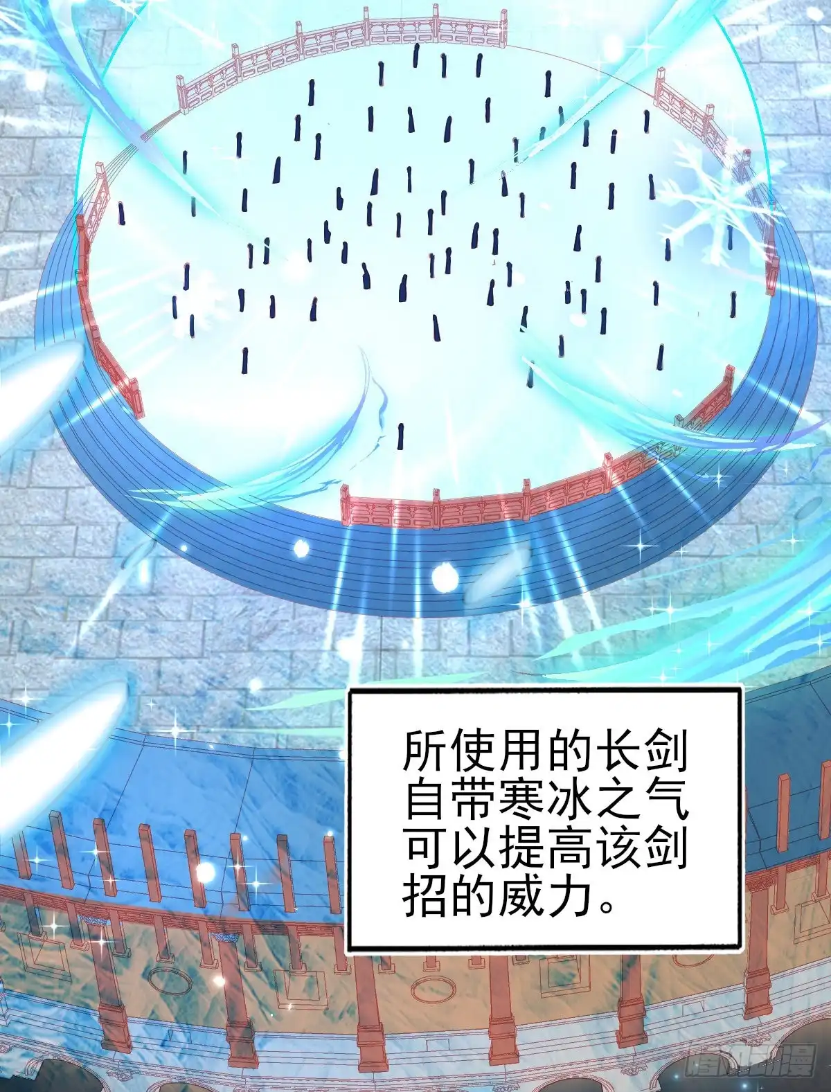 本王妃神藤在手 第82话 抱团打擂 第33页